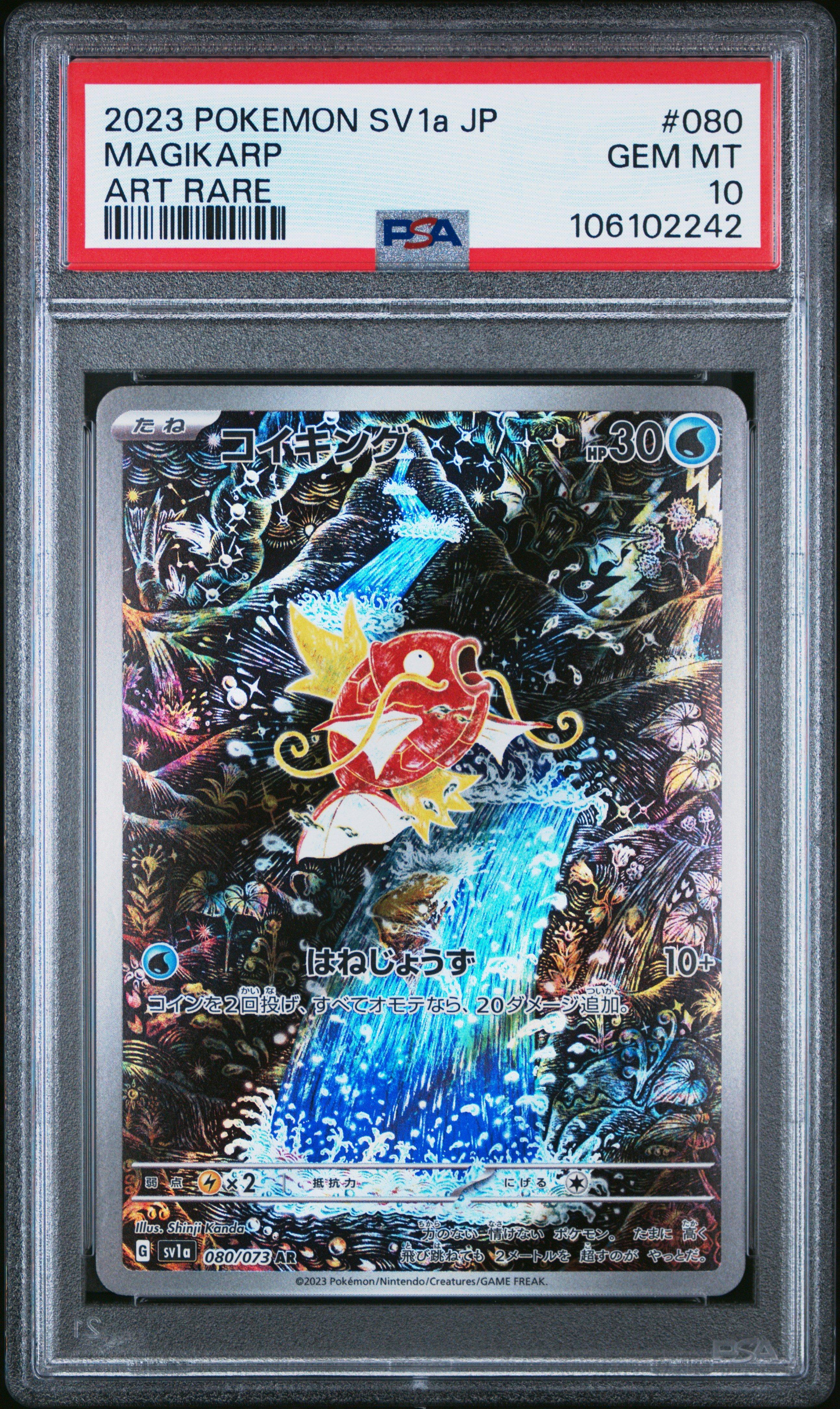2023 Pokemon Japanese Sv1a-triplet Beat 080 Magikarp Art Rare PSA