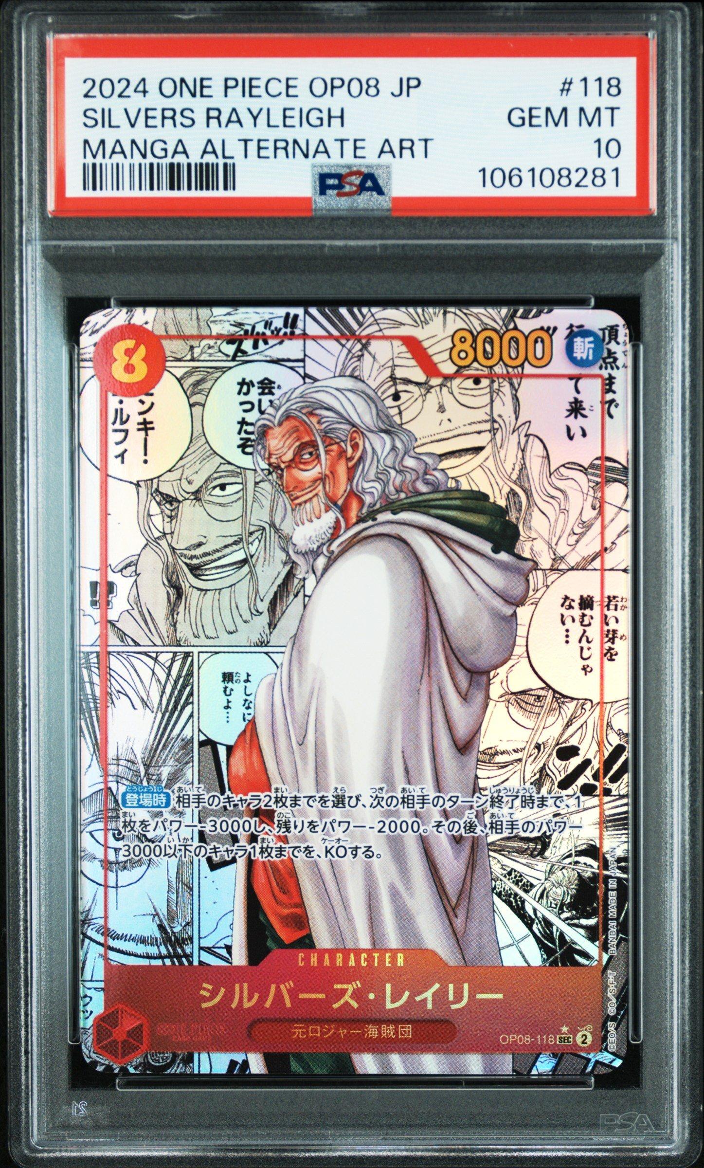2024 One Piece Japanese Op08-two Legends 118 Silvers Rayleigh