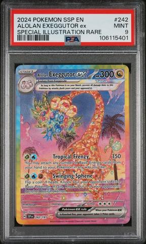 フラシ ジャック PSA10 フラシジャック(未開封)の買取価格と値段相場【フラッグシップ