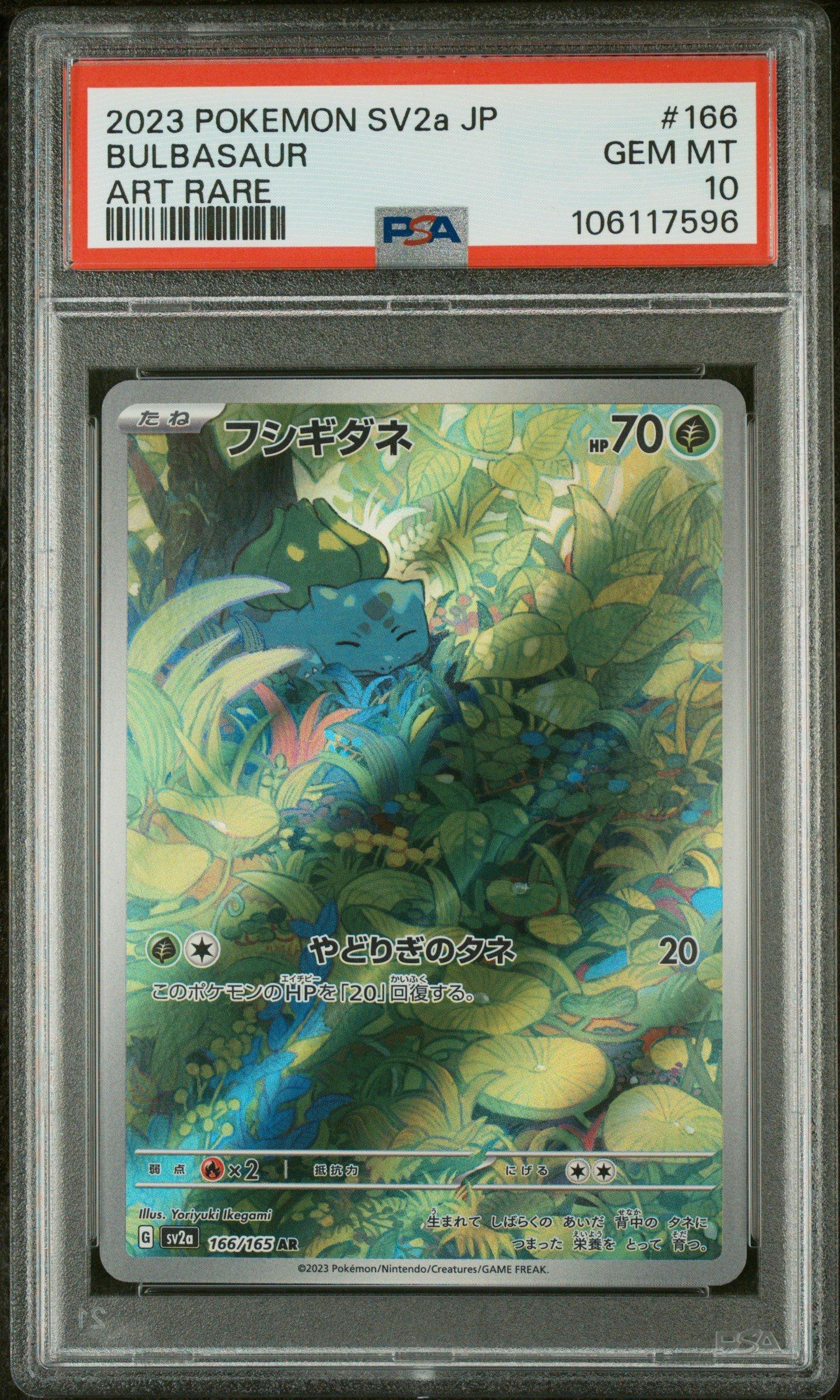 2023 Pokemon Japanese Sv2a-pokemon 151 166 Bulbasaur Art Rare PSA