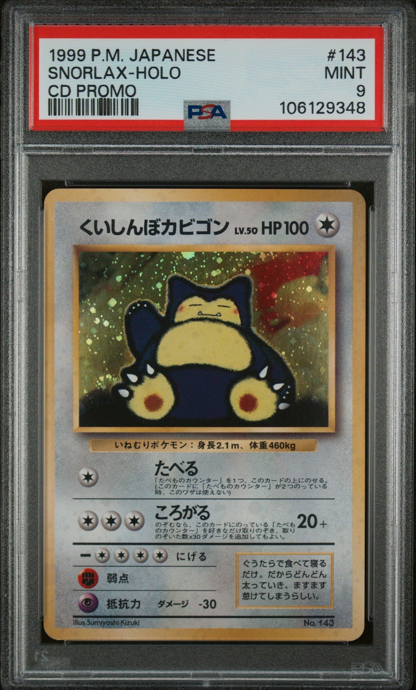 1999 Pokemon Japanese Cd Promo 143 Snorlax-holo Cd Promo PSA