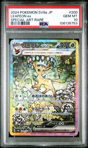 PSA10 エーフィex SV8a JP SPECIAL ART RARE 2024 Pokemon Japanese Sv8a-terastal Fest Ex 200 Leafeon Ex Special