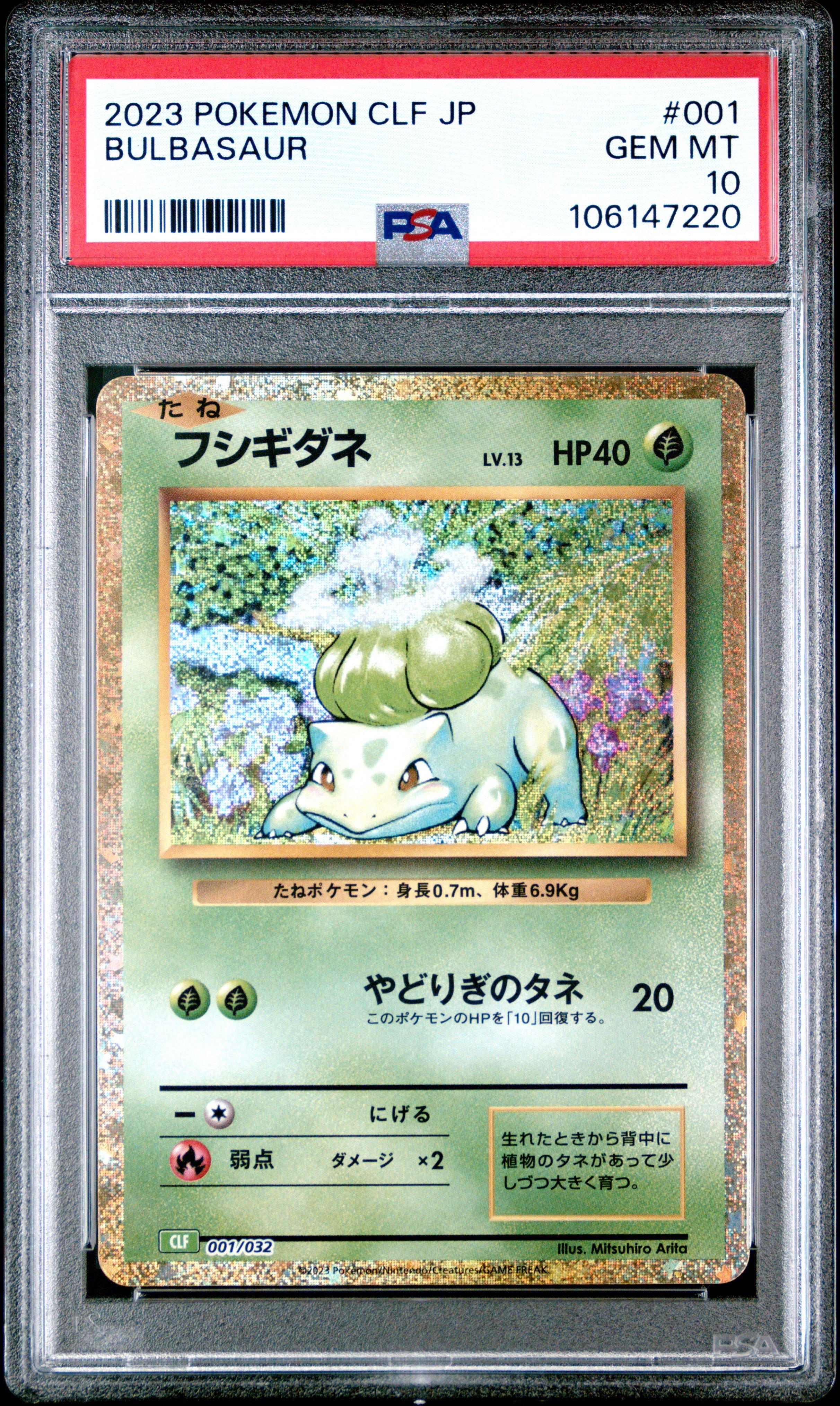 2023 Pokemon Japanese Clf-trading Card Game Classic Venusaur & Lugia Ex Deck 001 Bulbasaur PSA