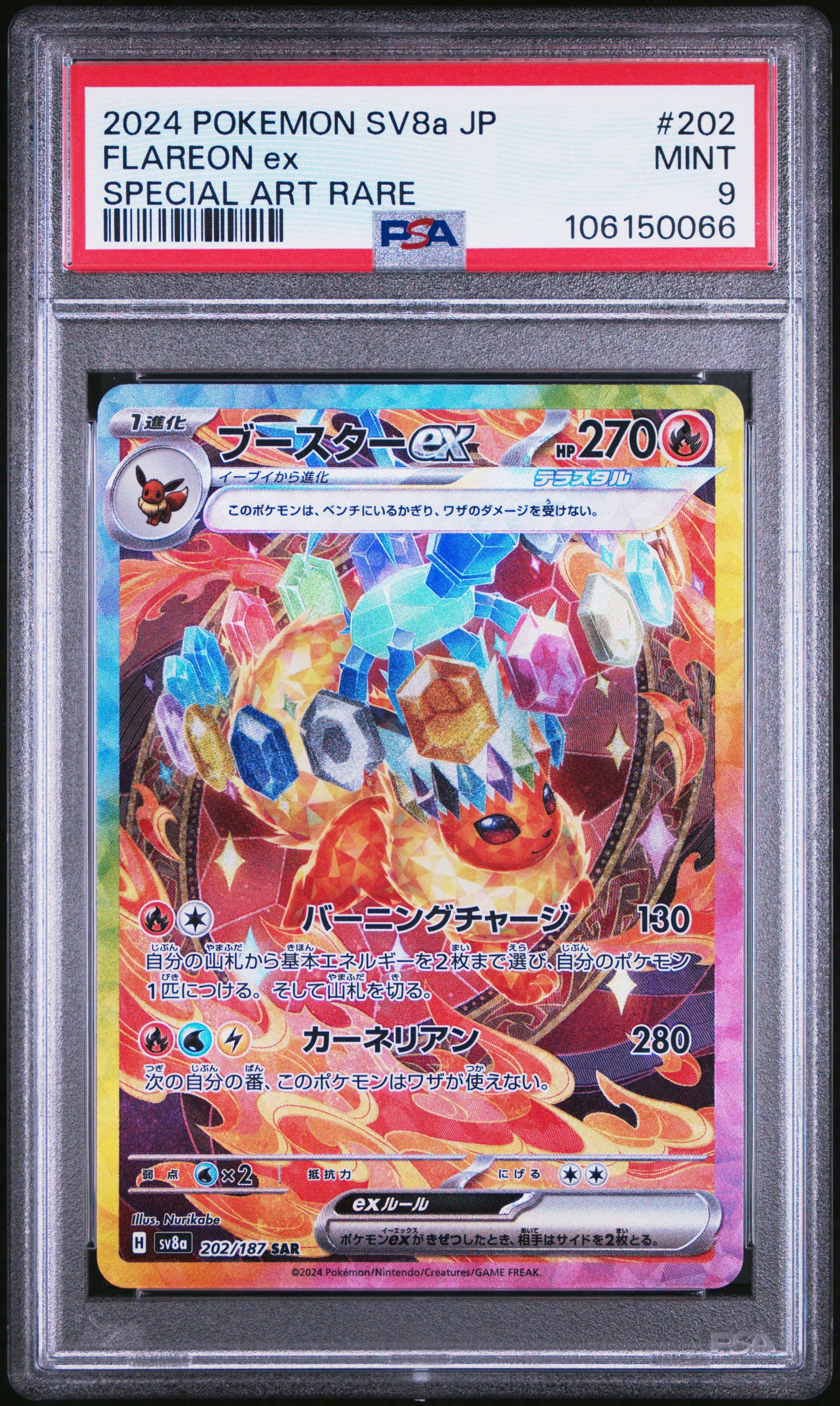 2024 Pokemon Japanese Sv8a-terastal Fest Ex 202 Flareon Ex Special