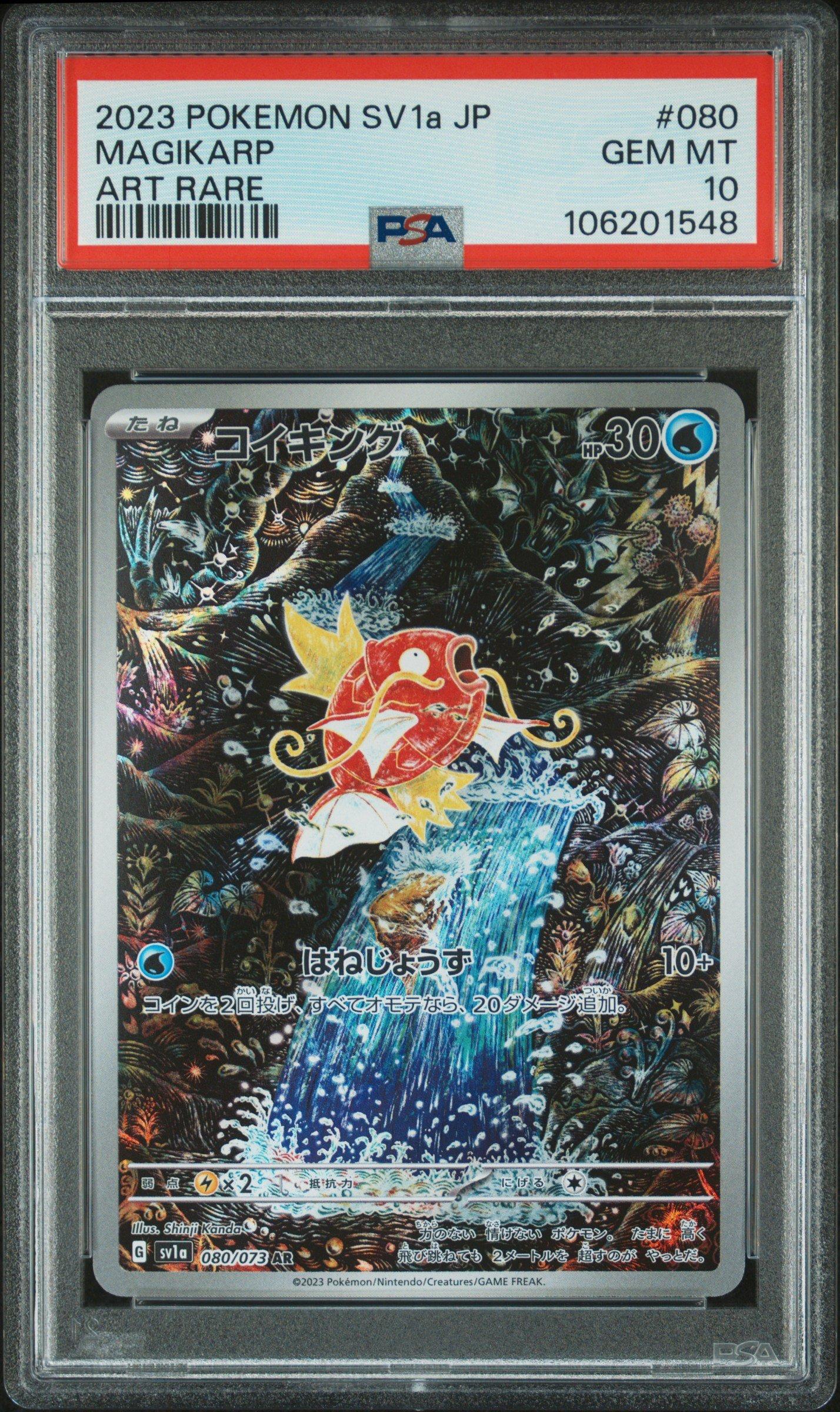 2023 Pokemon Japanese Sv1a-triplet Beat 080 Magikarp Art Rare PSA