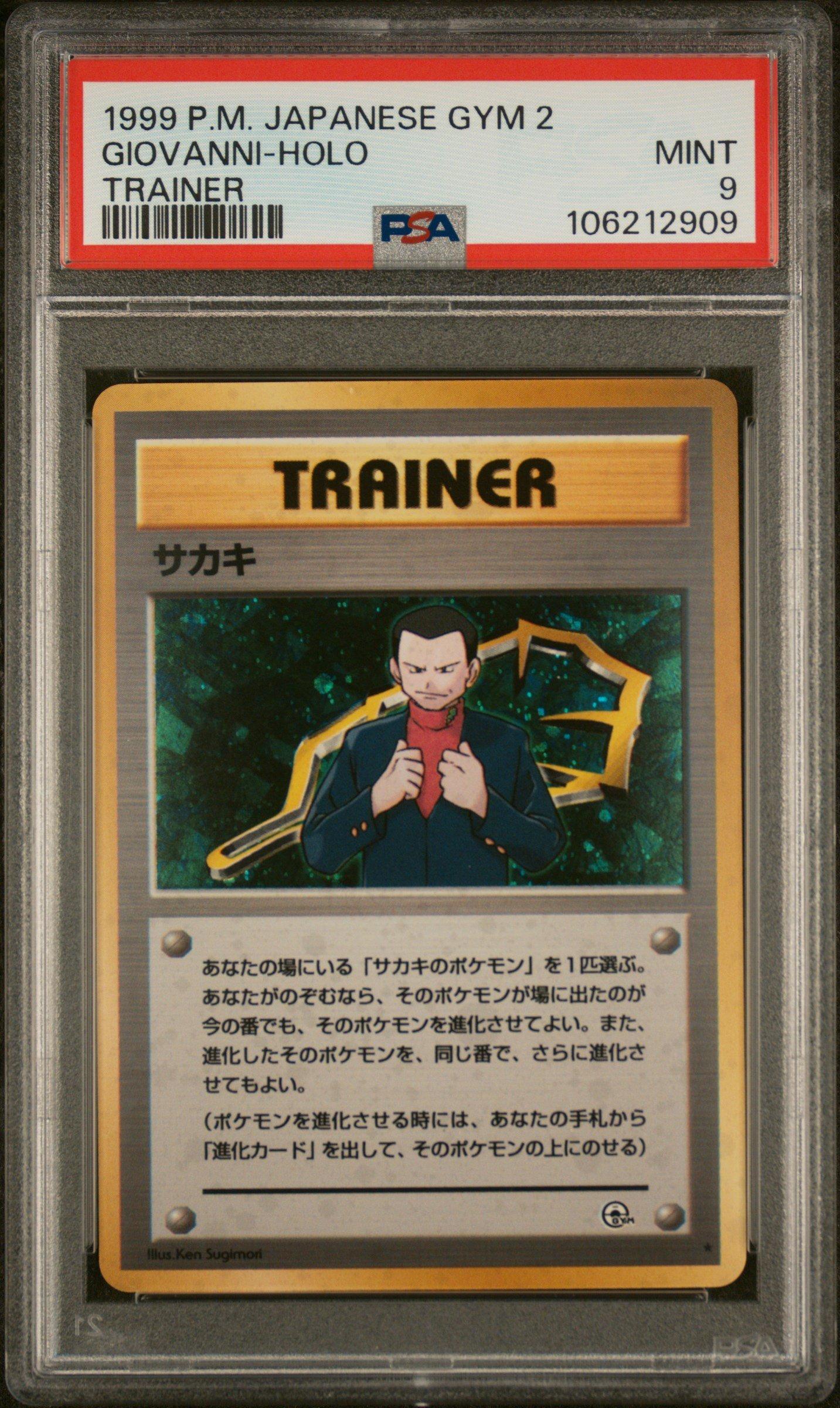 trainer japanese pokemon card pokemon card game classic new Limited – japanmaster main image 1
