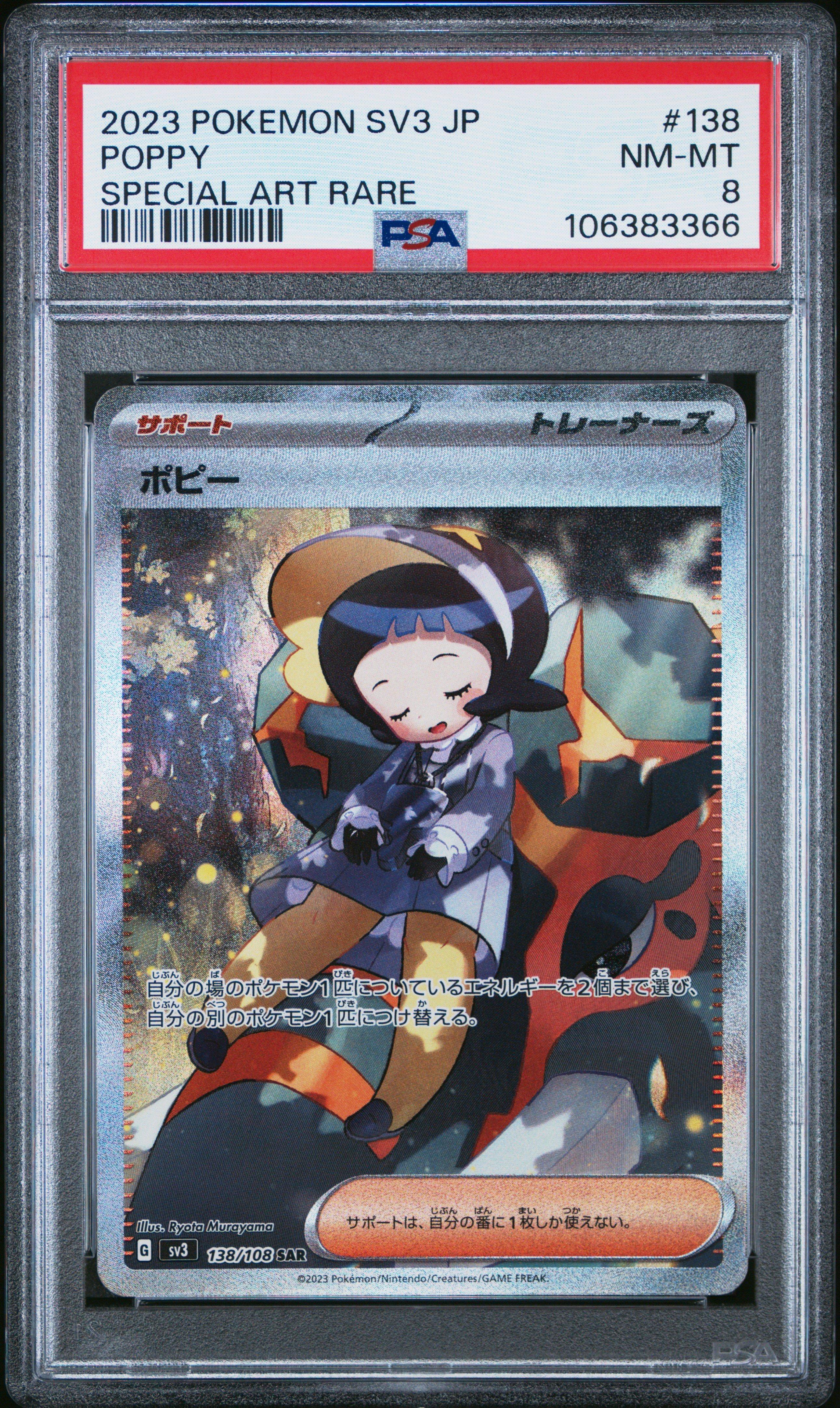 2023 Pokemon Japanese Sv3-ruler Of The Black Flame 138 Poppy Special Art Rare PSA