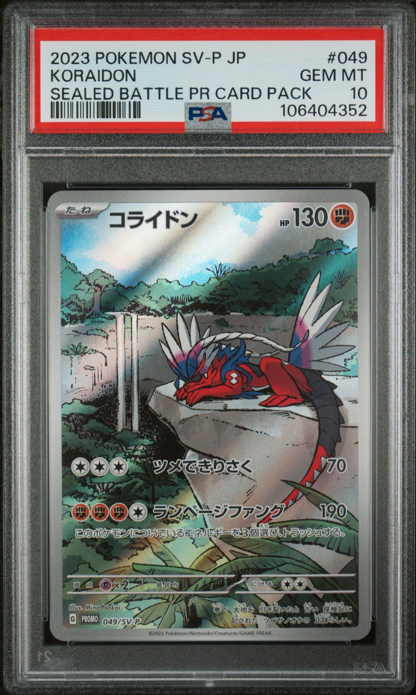 2023 Pokemon Japanese Sv-p Promo 049 Koraidon Sealed Battle Promo Card Pack PSA 10