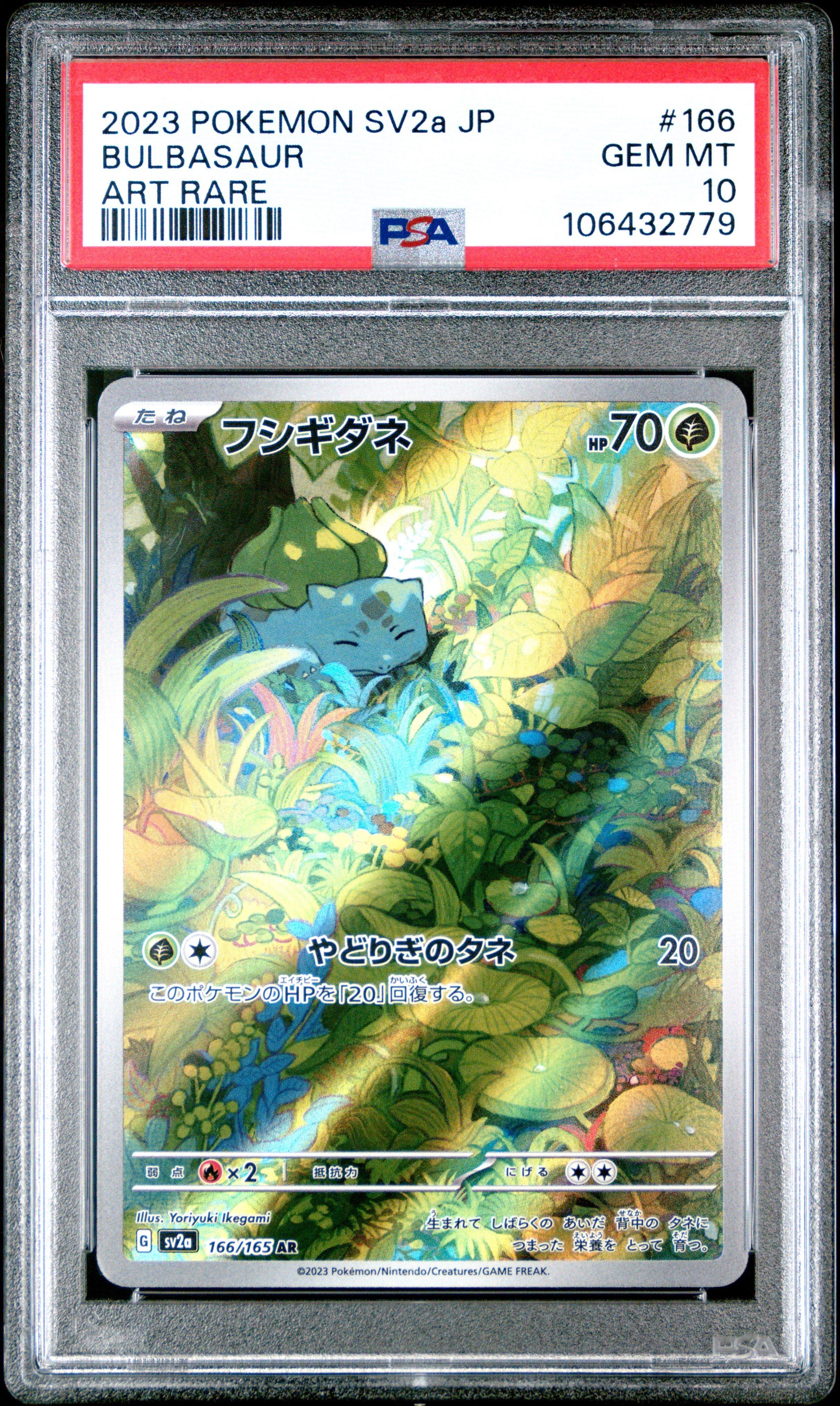 2023 Pokemon Japanese Sv2a-pokemon 151 166 Bulbasaur Art Rare PSA 10 Graded  Card | GameStop