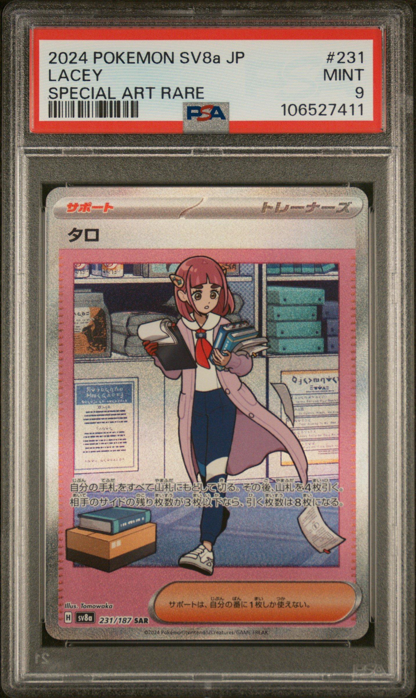 when was pokemon card game created When Did Pokmon Cards Come Out: The Official Launch Date