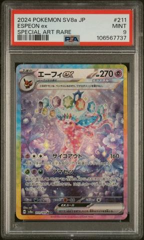 2024 Pokemon Japanese Sv8a-terastal Fest Ex 211 Espeon Ex Special