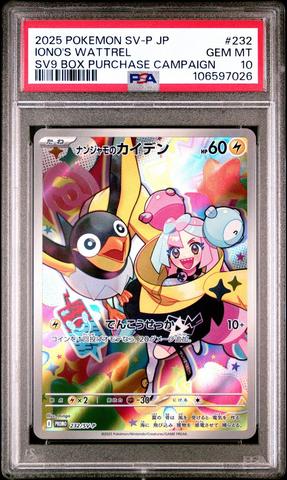 2021 Pokemon Celebrations Classic Collection 24 Birthday