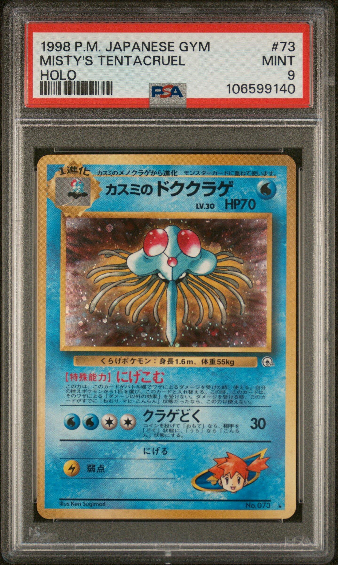 1998 Pokemon Japanese Gym 73 Misty's Tentacruel-holo PSA