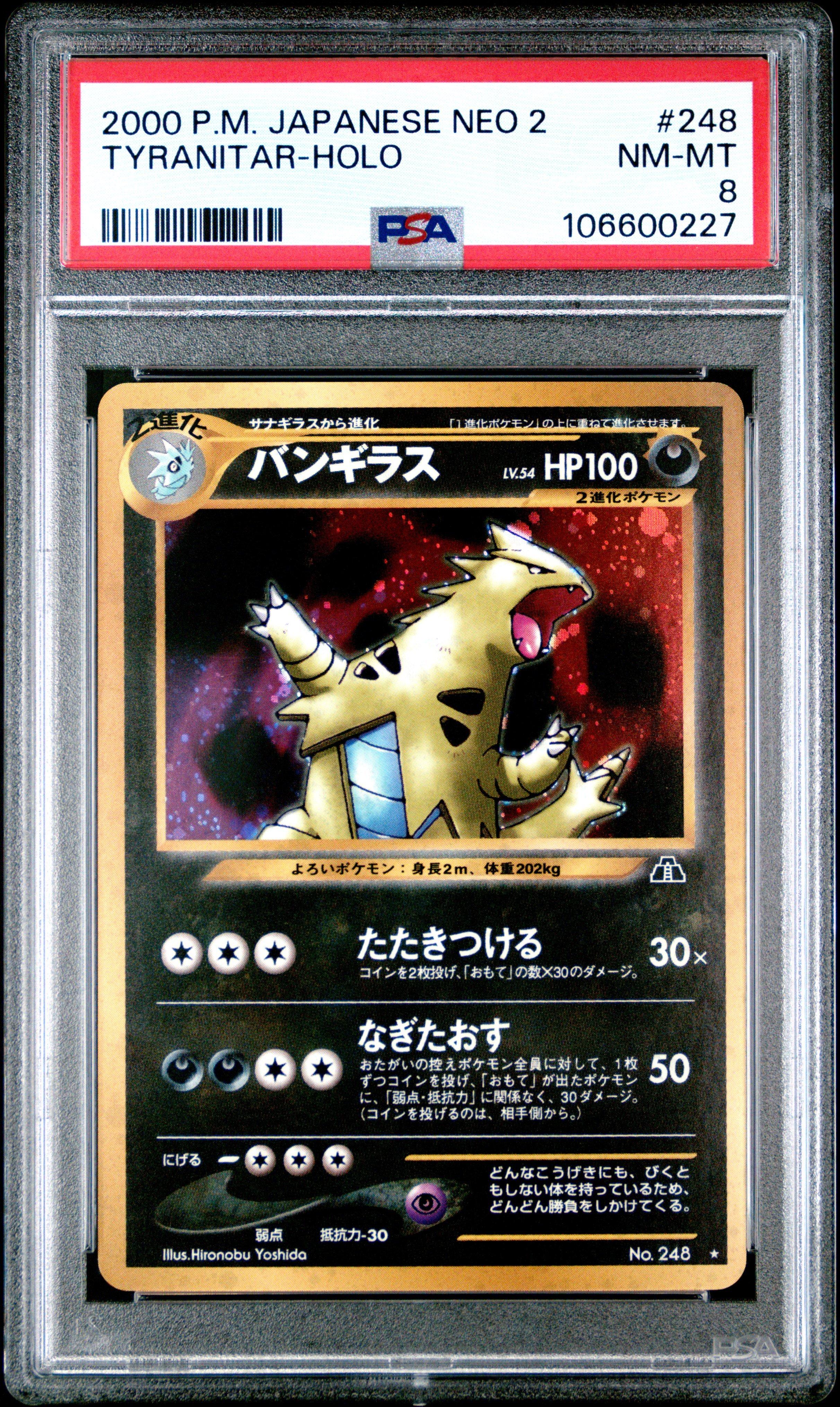 2000 Pokemon Japanese Neo 2 248 Tyranitar-holo PSA