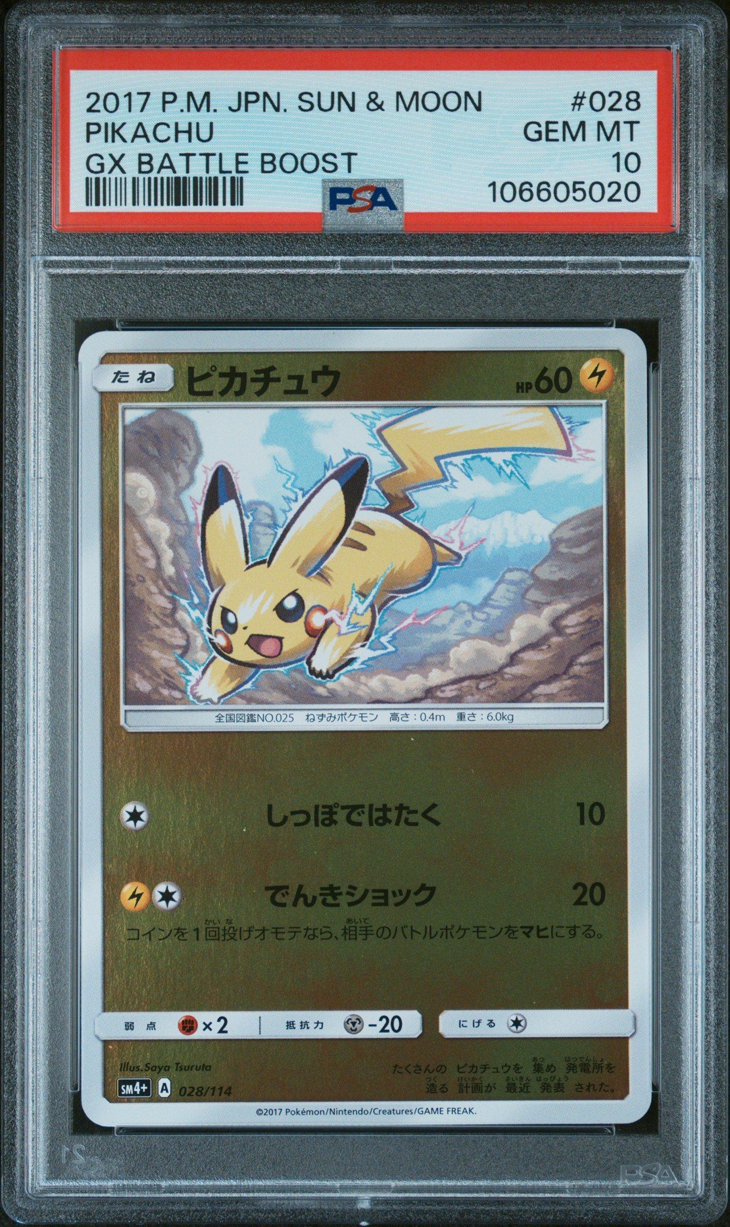 2017 Pokemon Japanese Sun & Moon Gx Battle Boost 028 Pikachu PSA 10