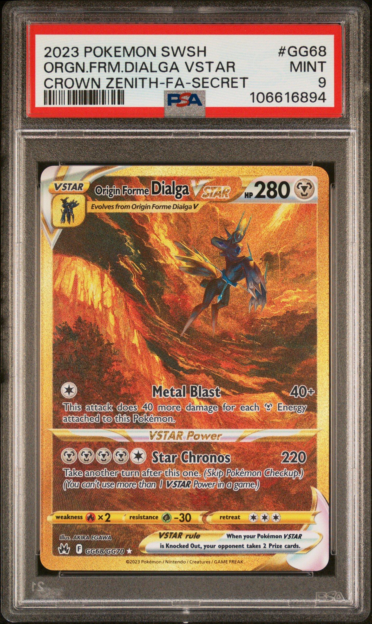 ザ・グレイド・ギャラクッ Gマスター LV∞ 2023 Pokemon Sword And Shield Crown Zenith Gg68 Full Art/origin