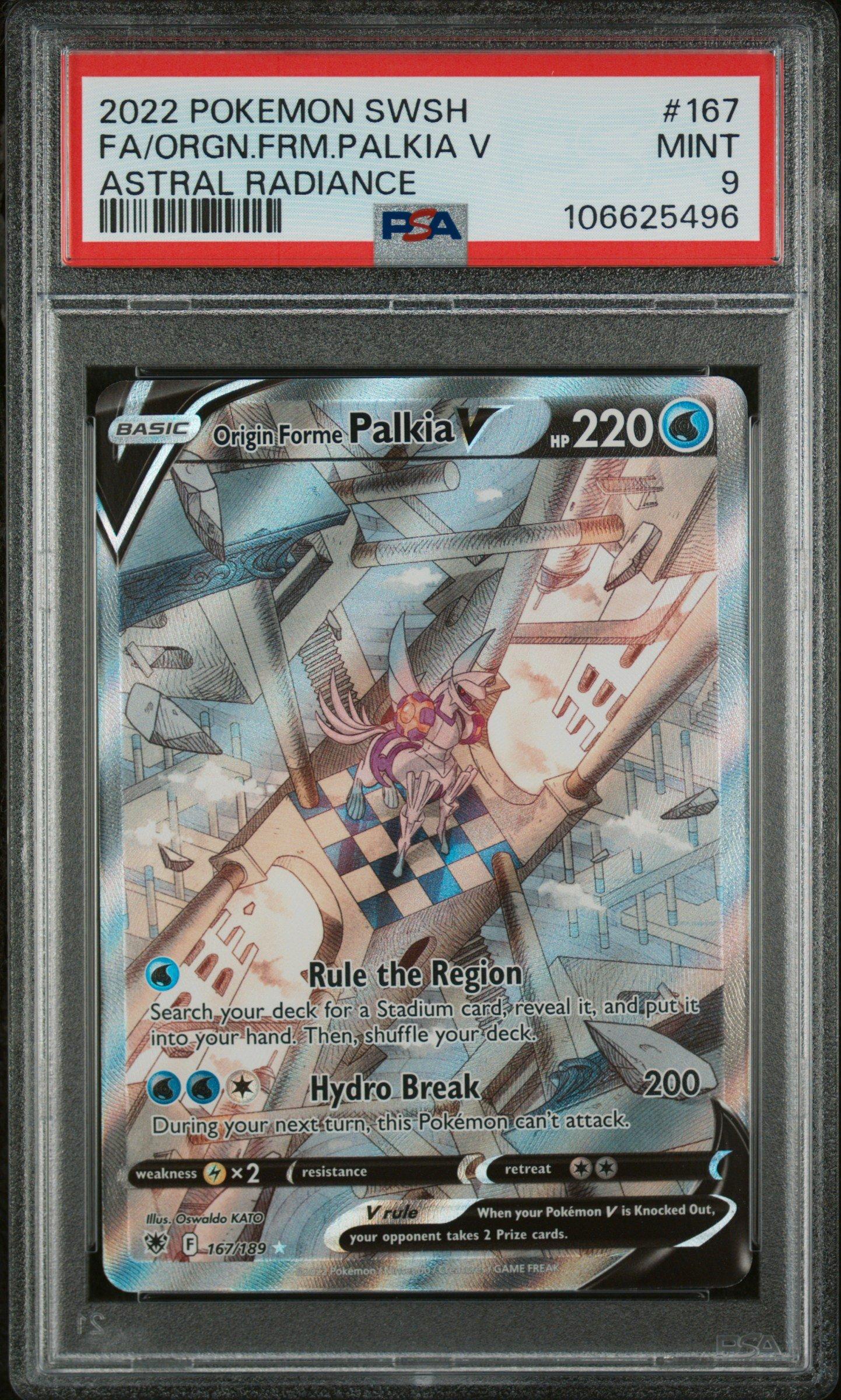 full art pokemon cards v Pokemon TCG Suicune V 031/203 Prize Pack S1