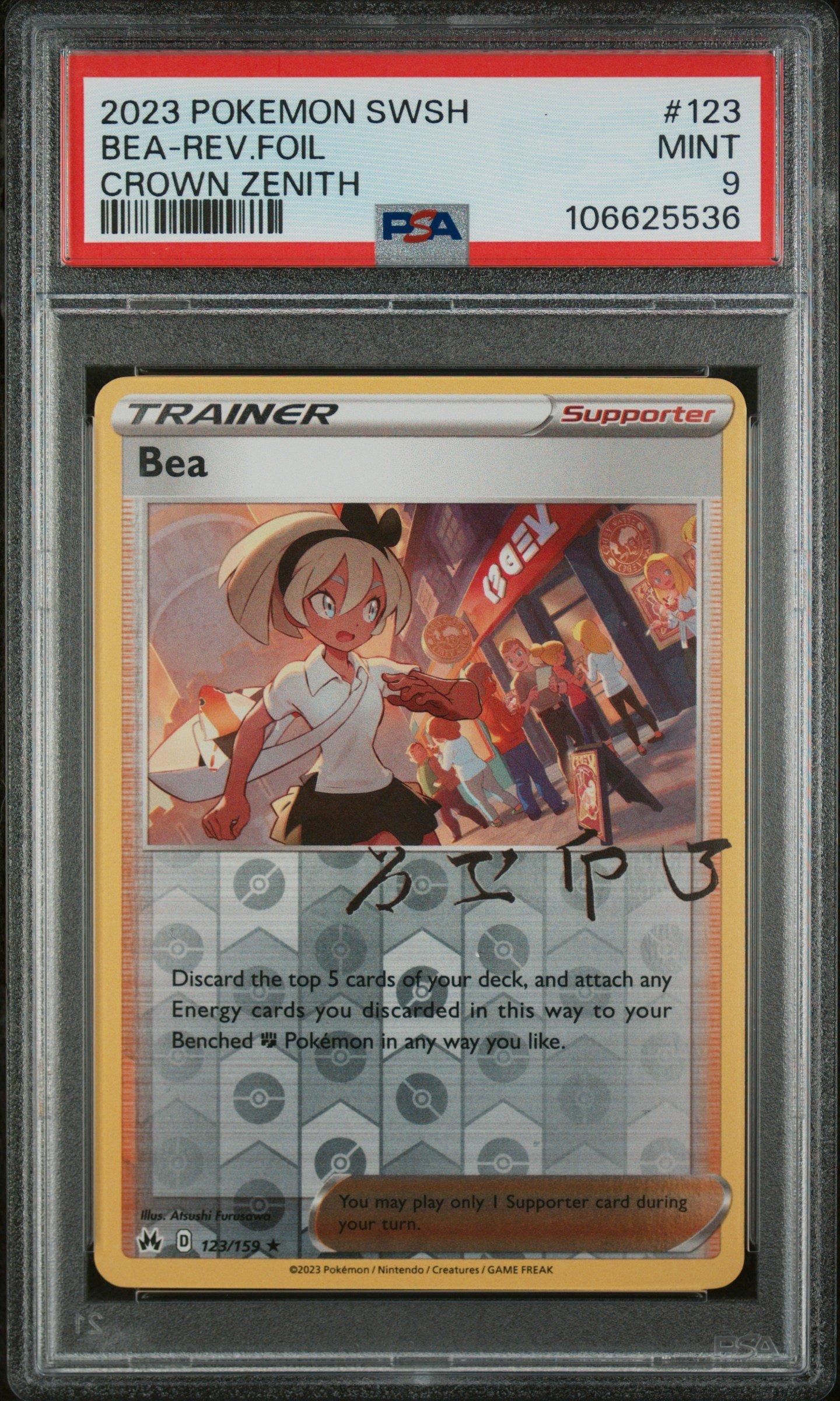 bea pokemon card 2023 Sword And Shield Crown Zenith 123 Bea-reverse Foil PSA 9 Graded TG25/TG30 / Ultra Rare Card Type / HP / Stage Raihan Leon Hop Bea Nessa