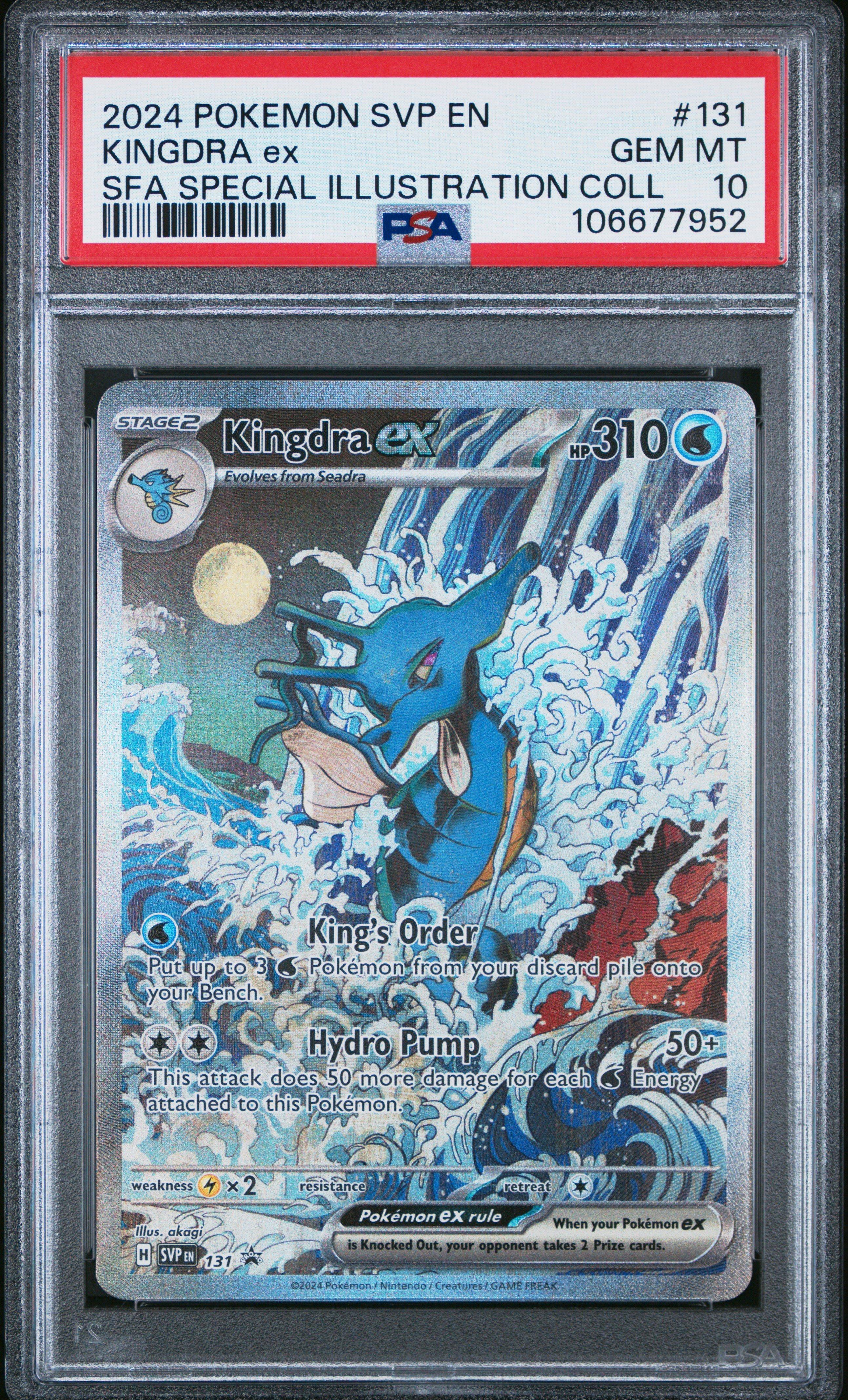 2024 Pokemon Svp En-sv Black Star Promo 131 Kingdra Ex Shrouded Fable Special Illustration Collection PSA