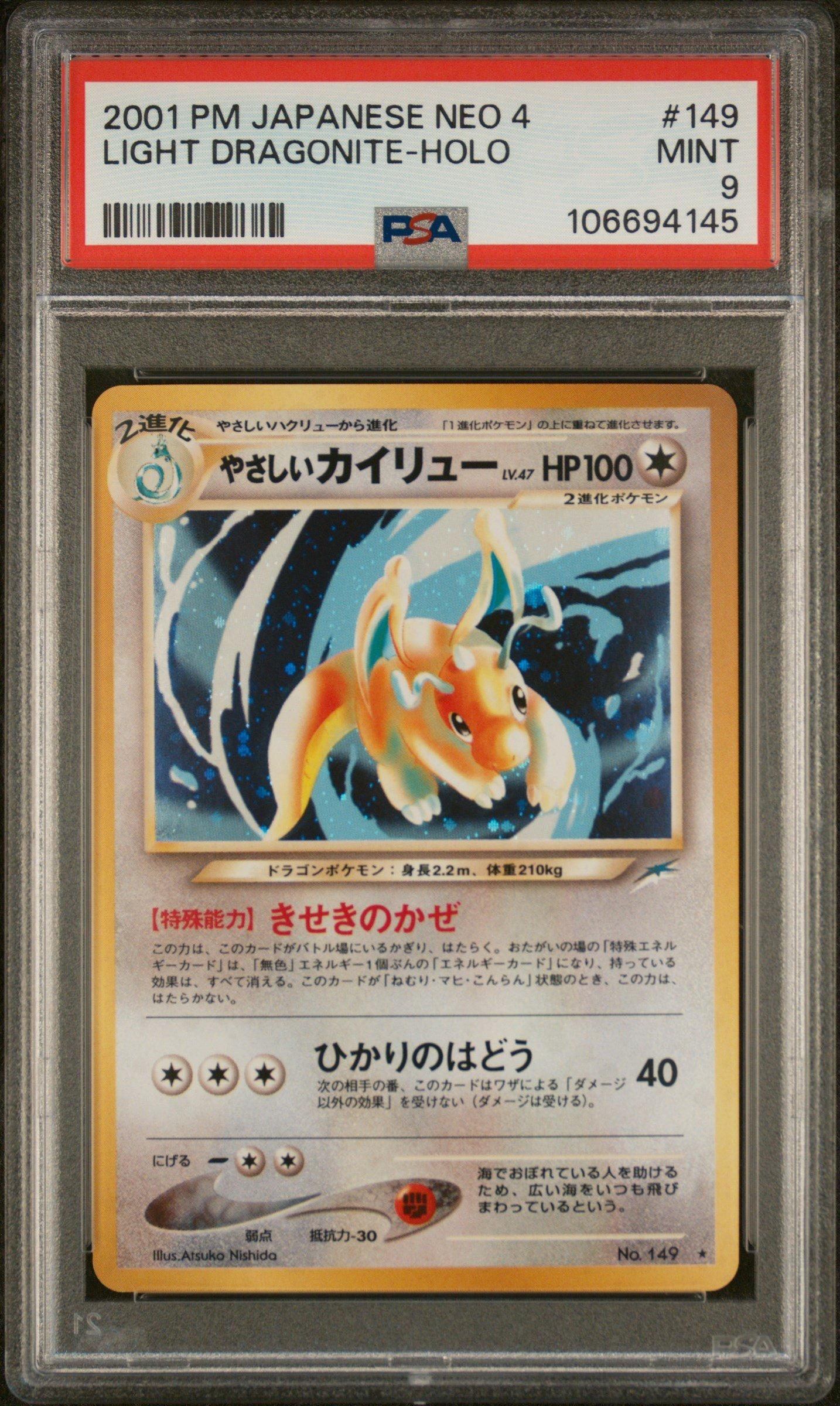rare 1st gen pokemon cards The 15 Best Pokémon Cards of the First Generation
