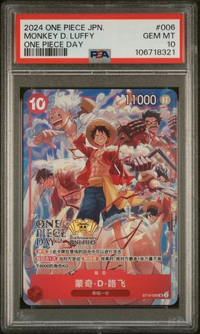 2024 One Piece English Version 1st Anniversary Set 006