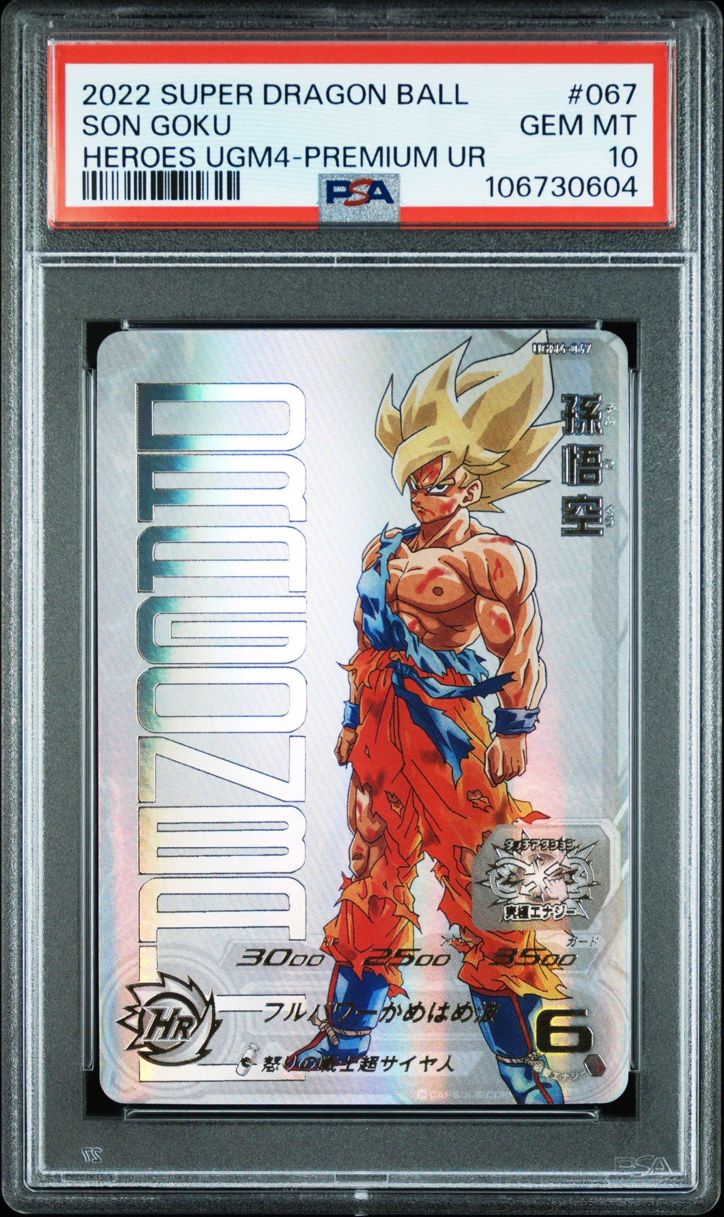 2022 Super Dragon Ball Heroes Ultra God Mission 4 067 Son Goku