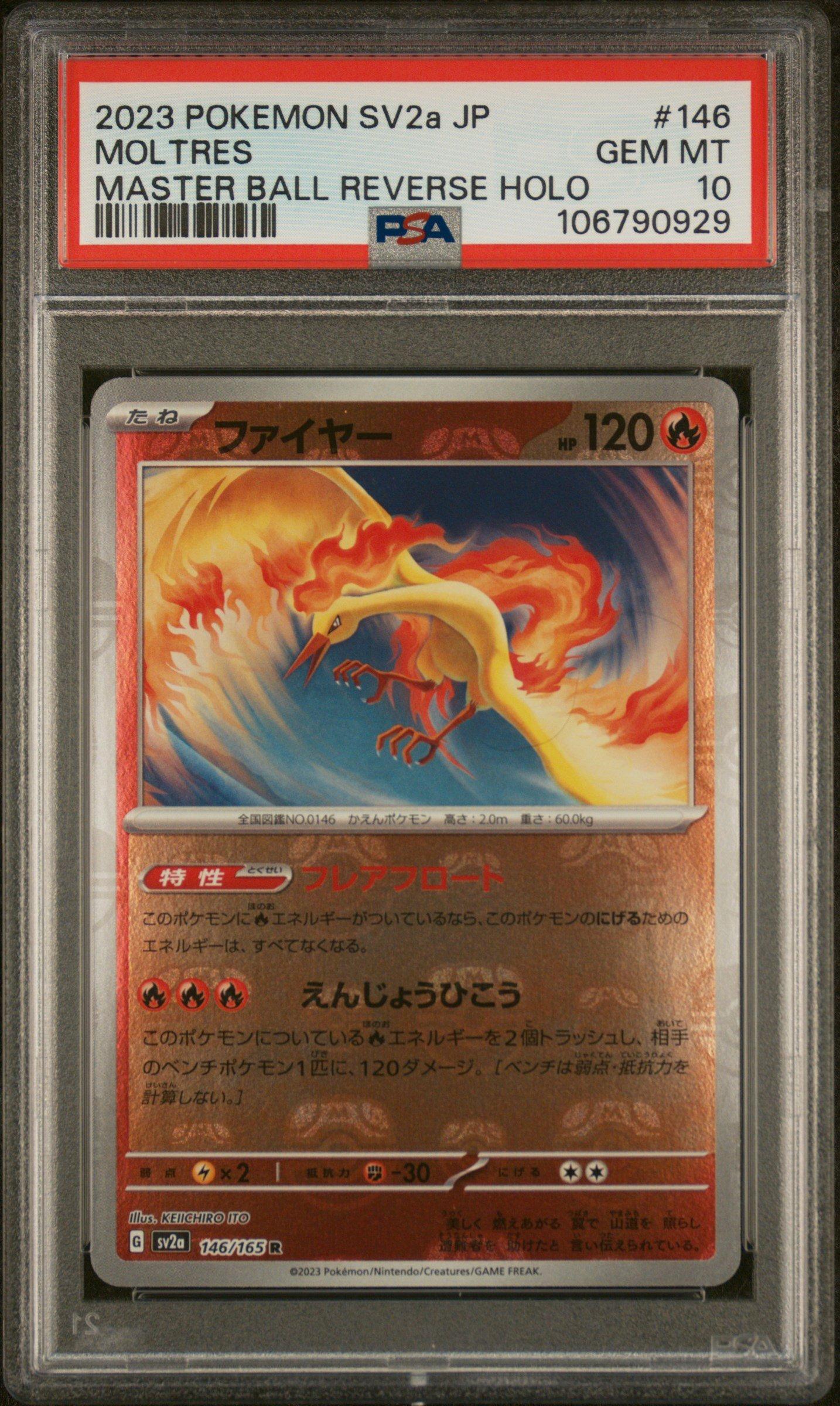 2023 Pokemon Japanese Sv2a-pokemon 151 146 Moltres Master Ball Reverse Holo PSA 10