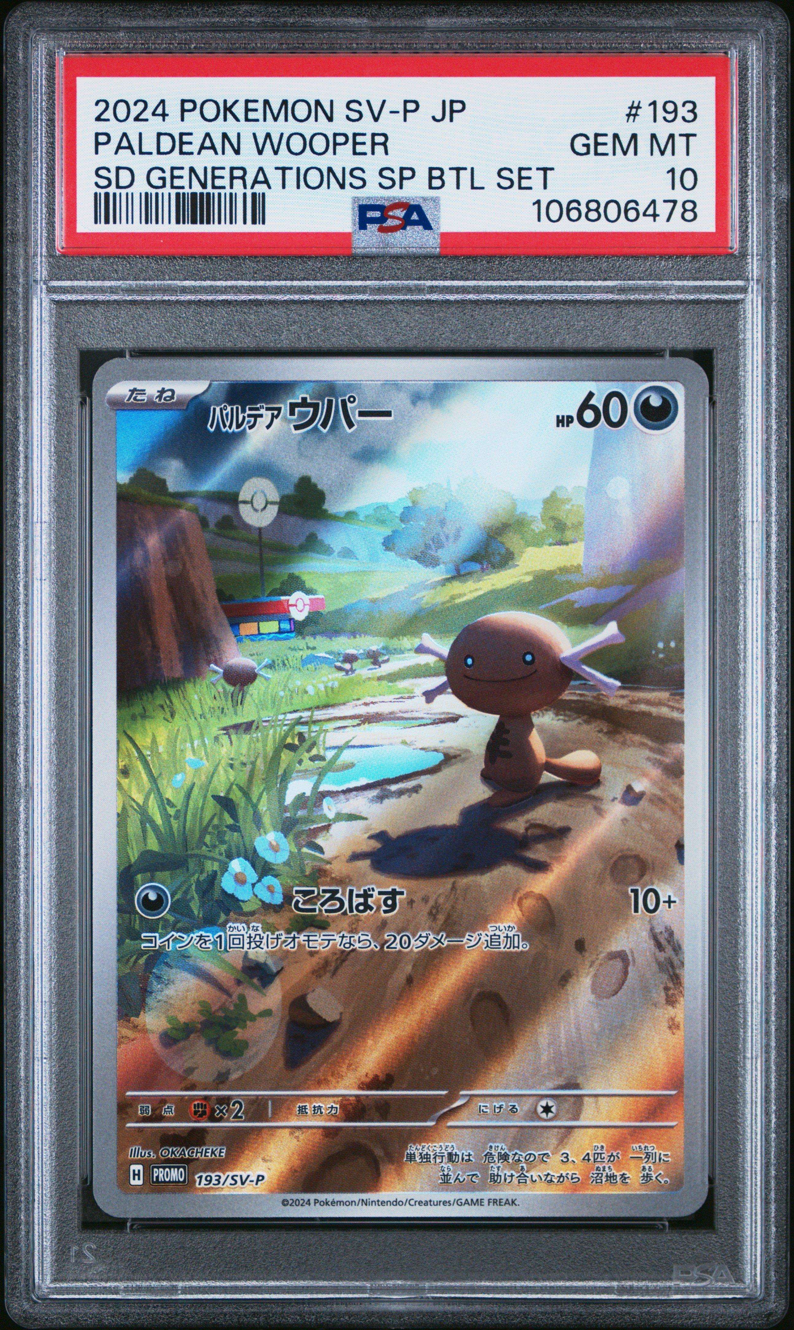 2024 Pokemon Japanese Sv-p Promo 193 Paldean Wooper Start Deck Generations Special Battle Set PSA 10