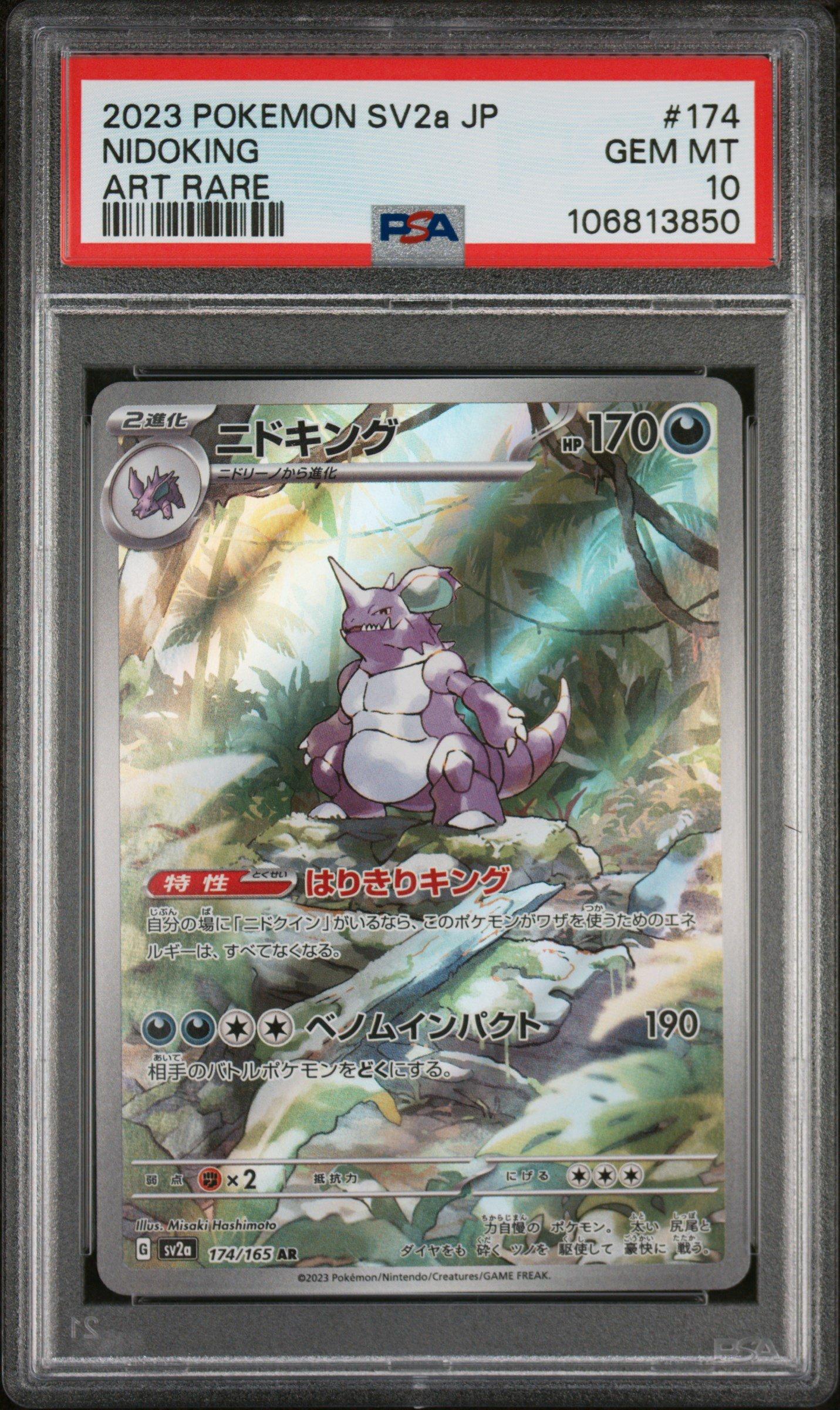 2023 Pokemon Japanese Sv2a-pokemon 151 174 Nidoking Art Rare PSA