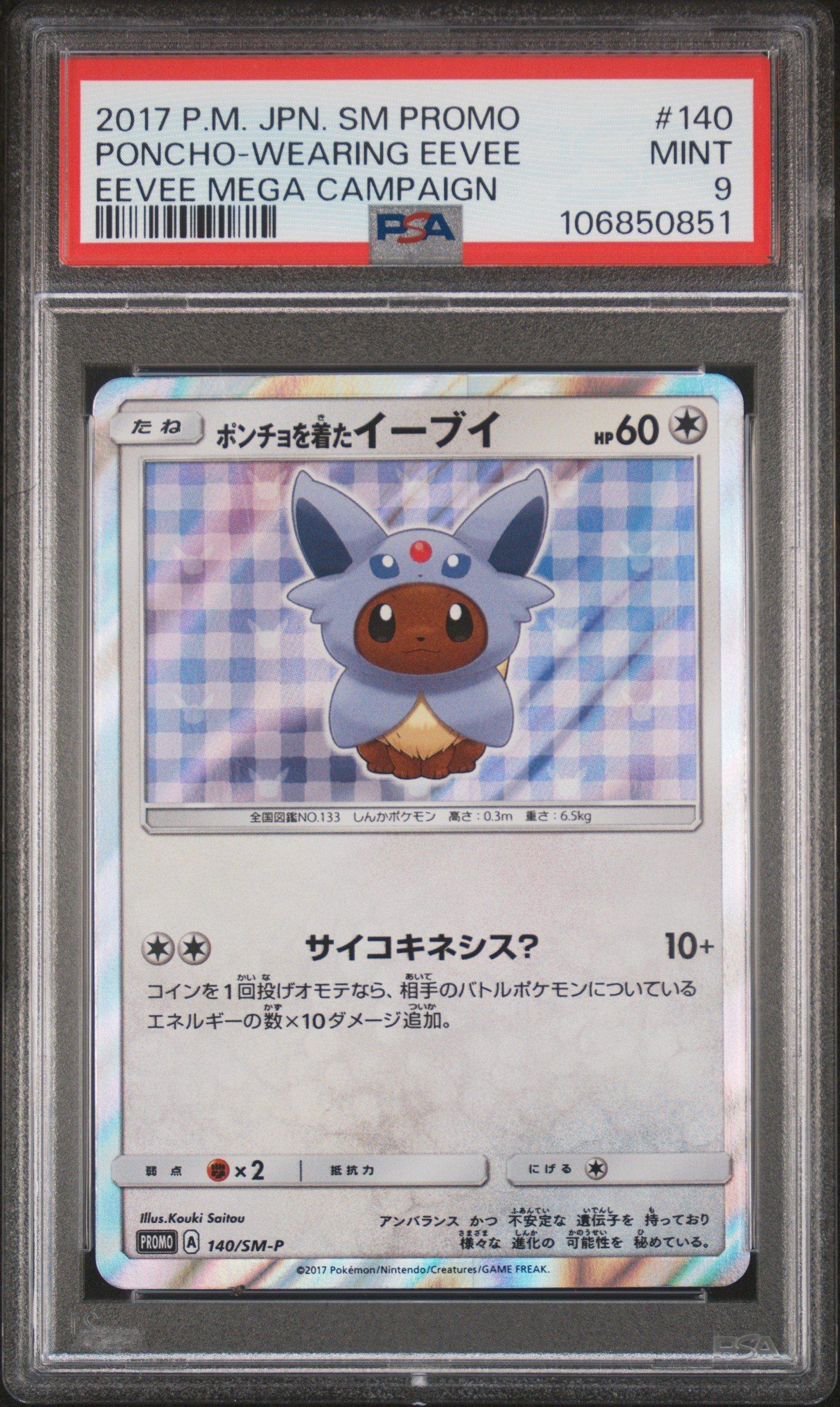 2017 Pokemon Japanese Sm Promo Poncho-wearing Eevee Eevee Mega Campaign PSA