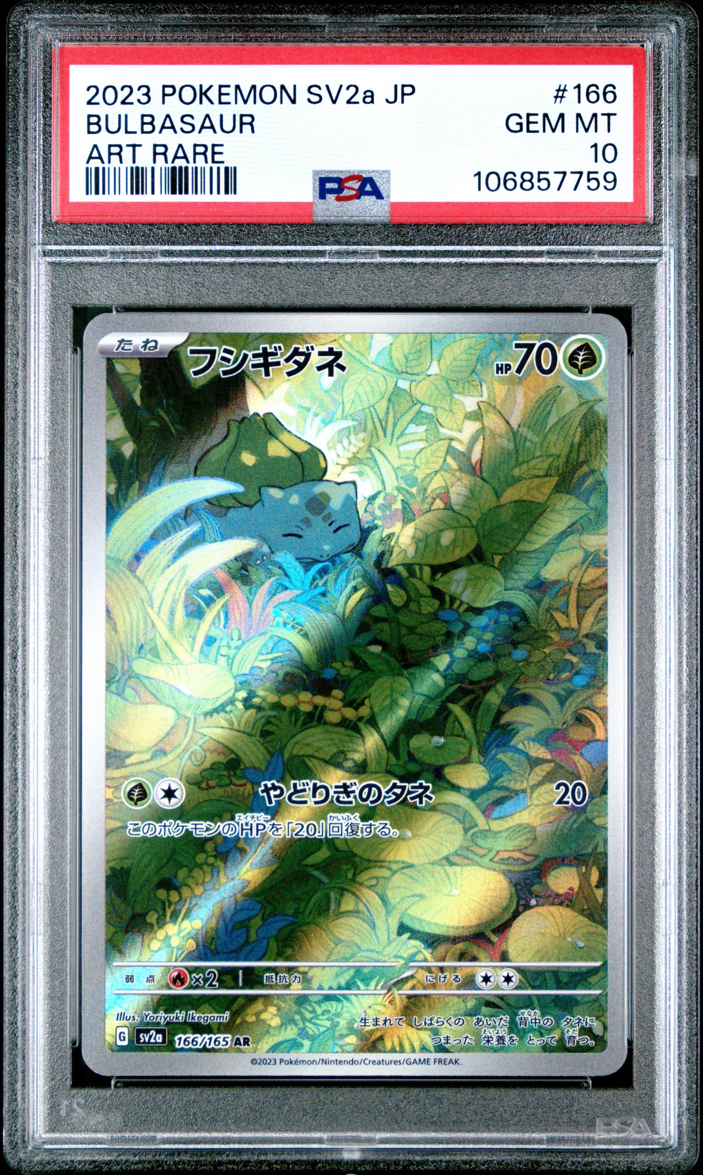 2023 Pokemon Japanese Sv2a-pokemon 151 166 Bulbasaur Art Rare PSA