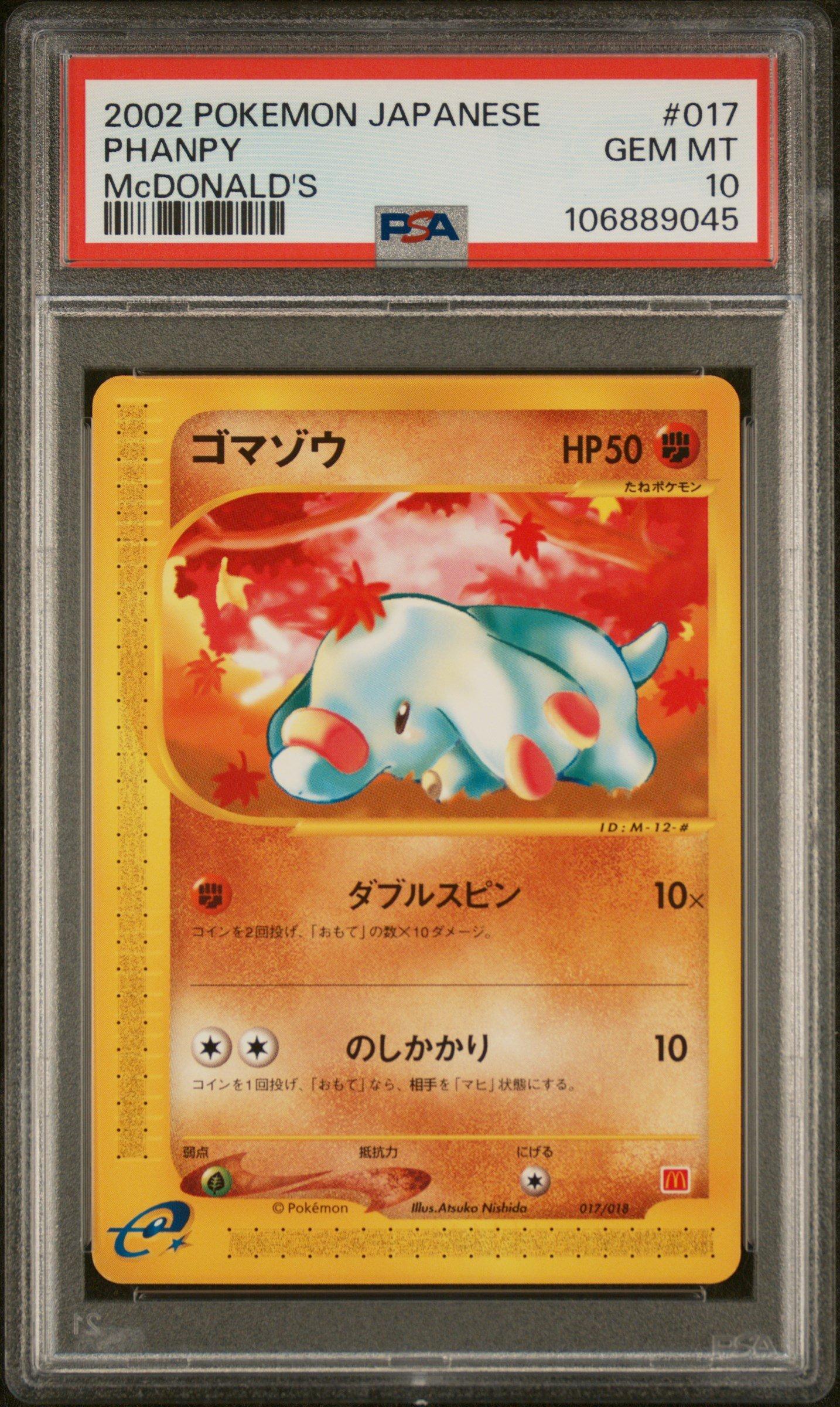 2002 Pokemon Japanese Mcdonald's 017 Phanpy PSA 10 Graded Card