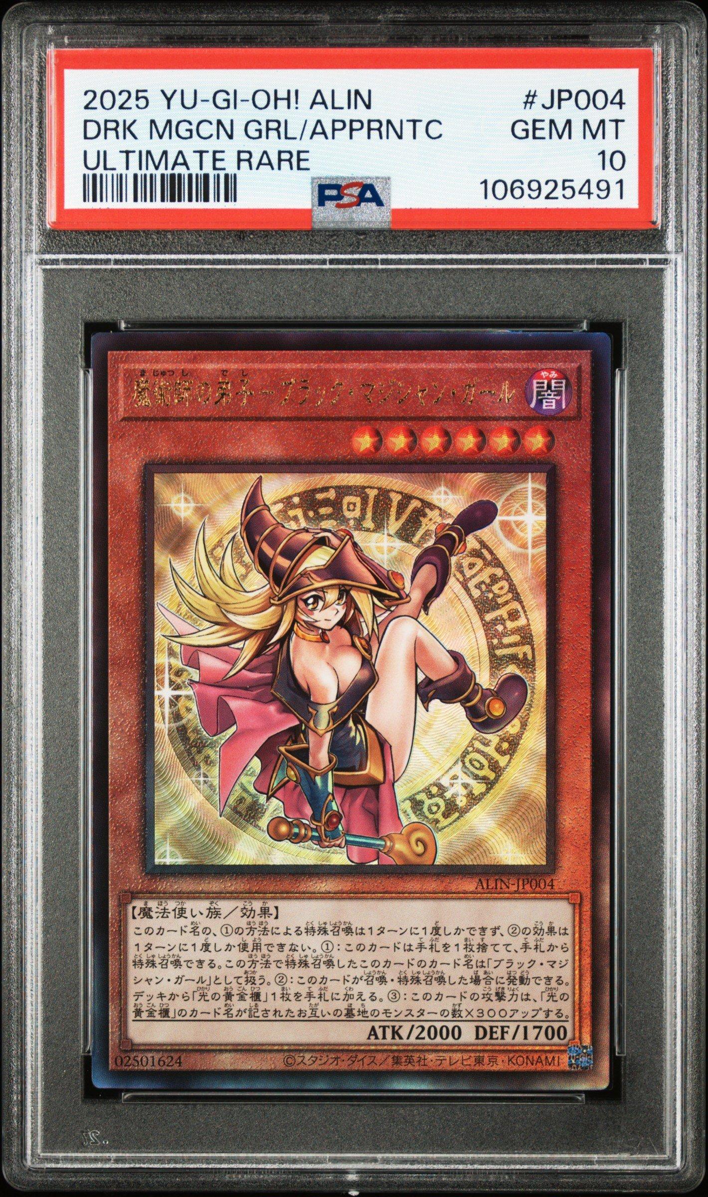 2025 Yu-gi-oh! Japanese Alin-alliance Insight Jp004 Dark Magician