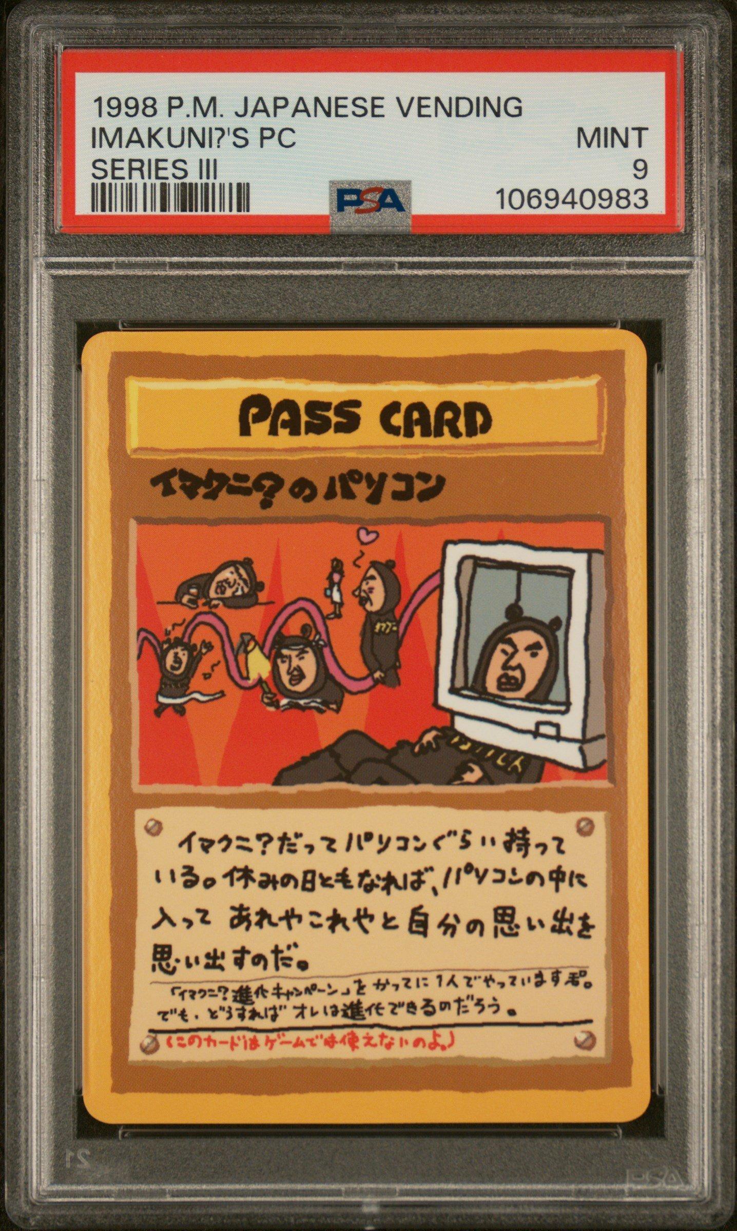 1998 Pokemon Japanese Vending Imakuni?'s Pc Series Iii PSA 9