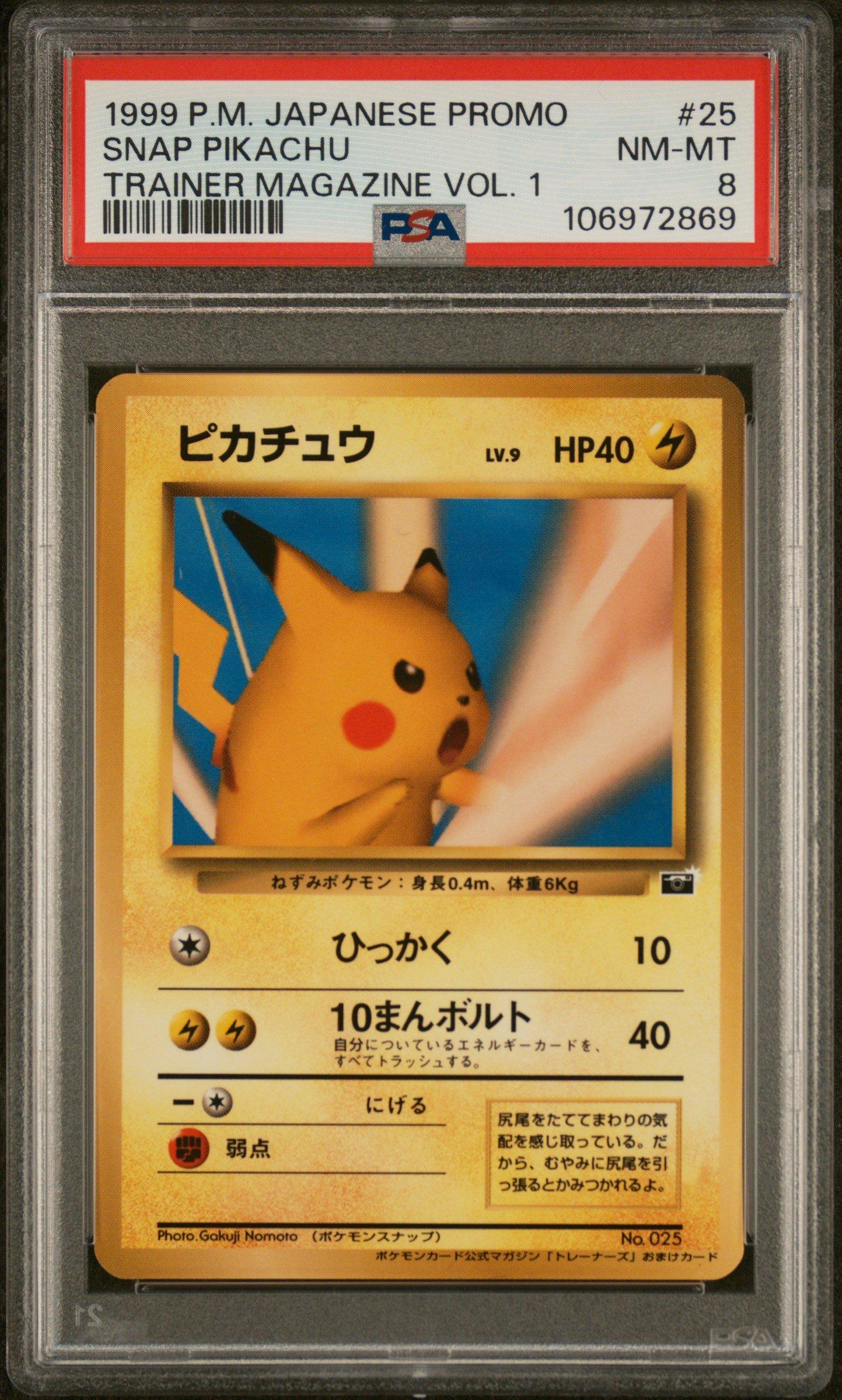 1998-99 Pokemon Japanese Pokemon Japanese Promo 25 Snap Pikachu