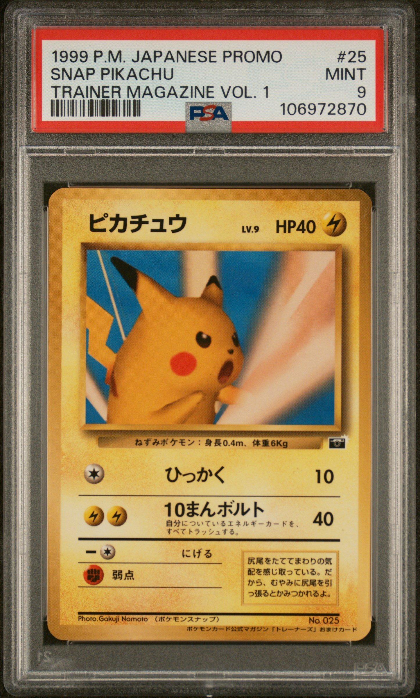 1998-99 Pokemon Japanese Pokemon Japanese Promo 25 Snap