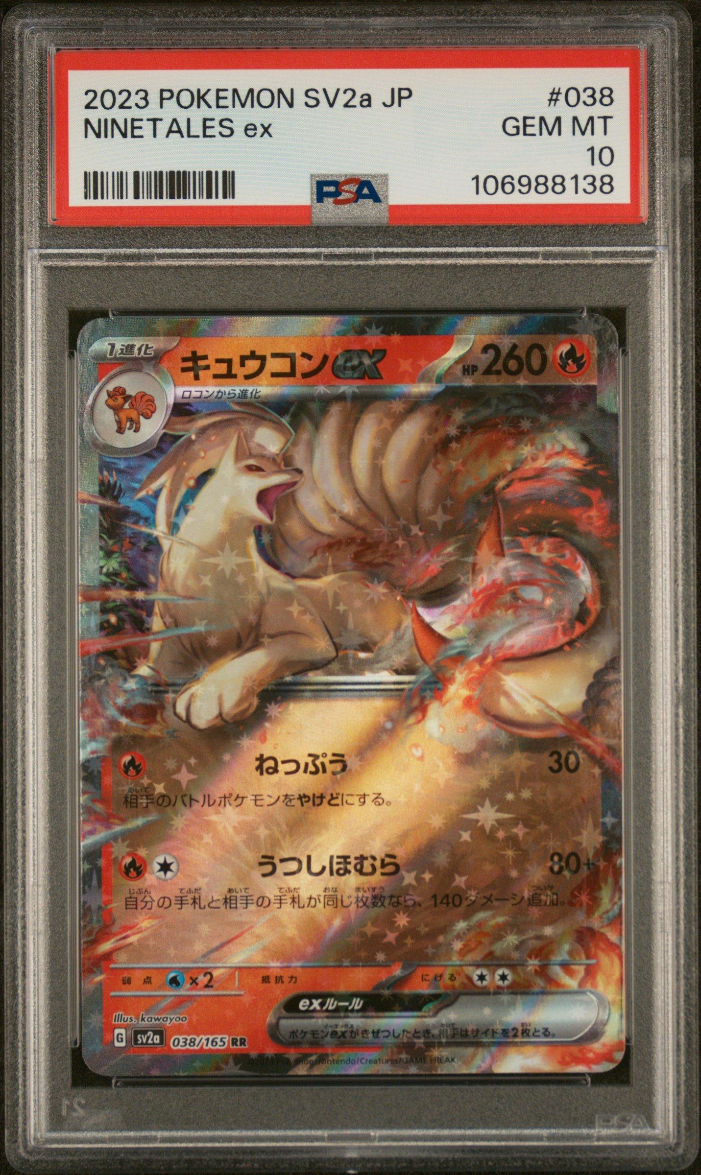 2023 Pokemon Japanese Sv2a-pokemon 151 038 Ninetales Ex PSA 10