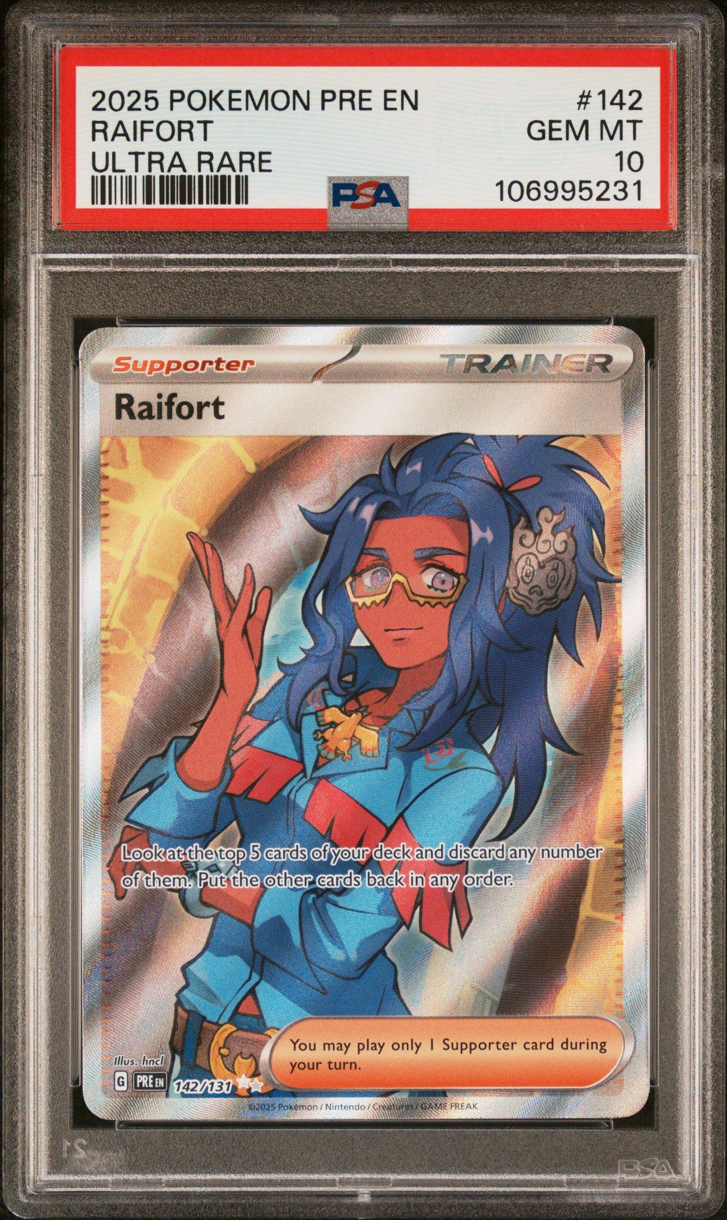raifort pokemon card Gengar U - Pokemon Card 049/080 Perfect Order main image 1
