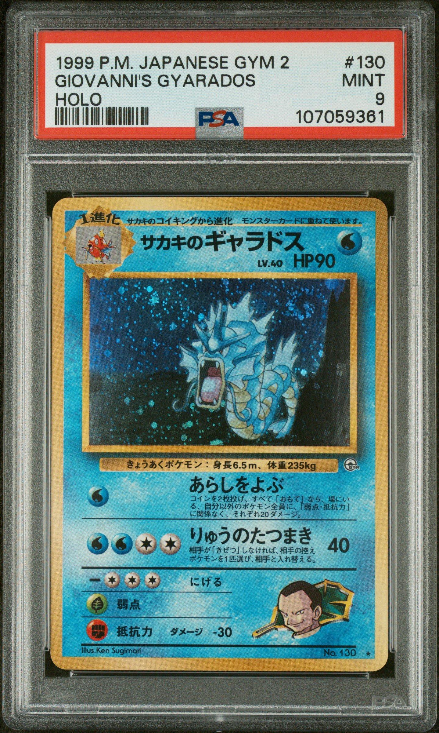 1999 Pokemon Japanese Gym 2 130 Giovanni's Gyarados-holo PSA