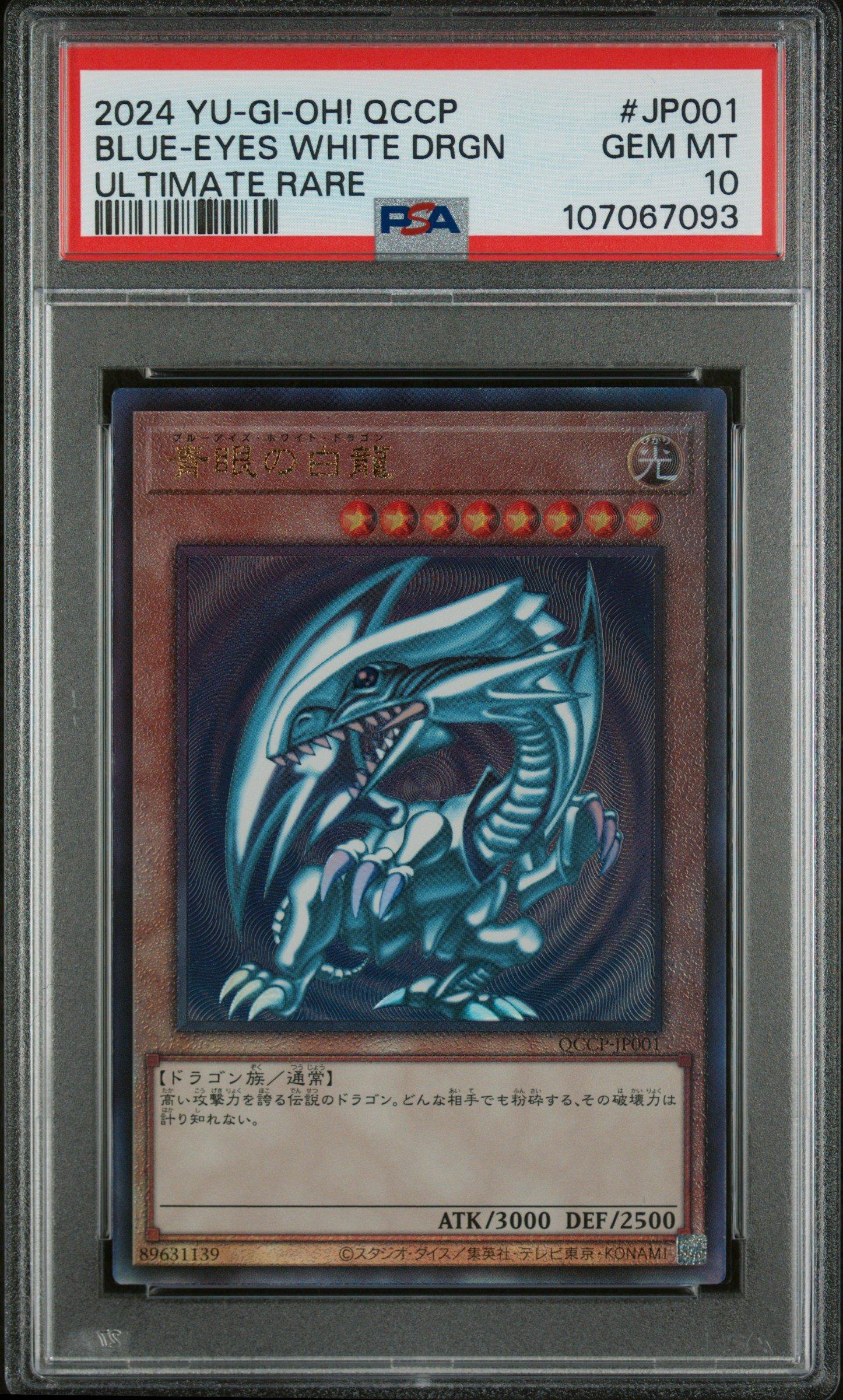 2024 Yu-gi-oh! Japanese Qccp-quarter Century Chronicles Side:pride