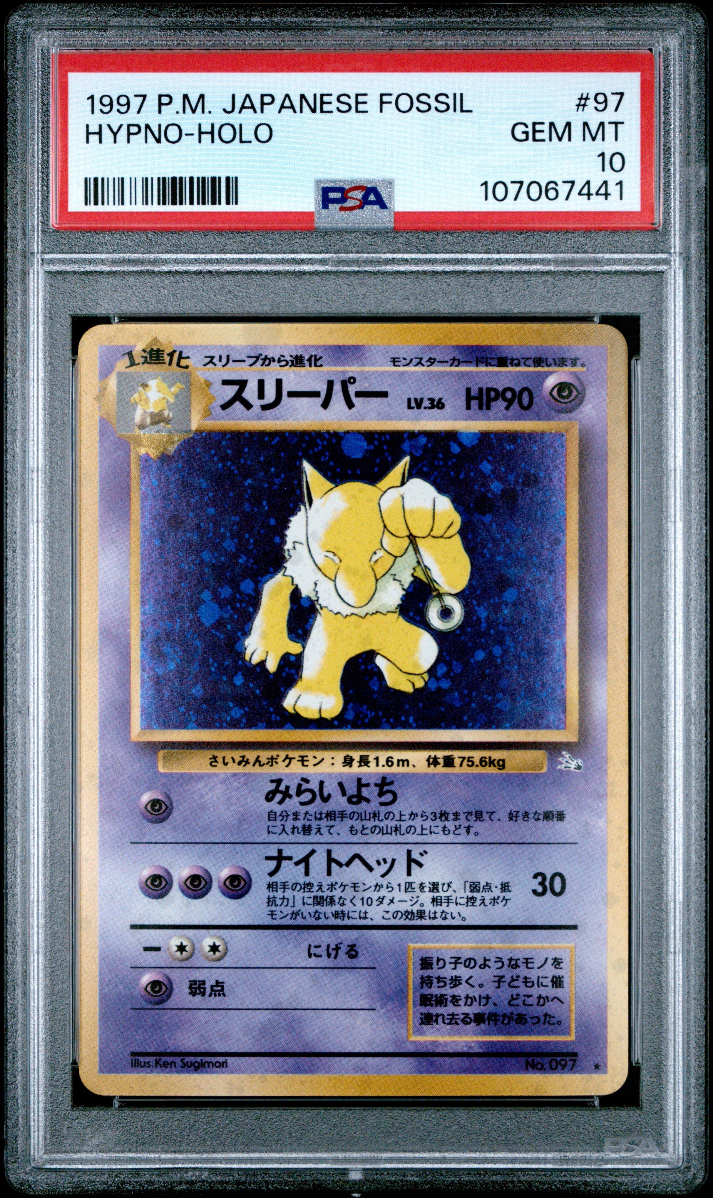 1997 Pokemon Japanese Fossil 97 Hypno-holo PSA