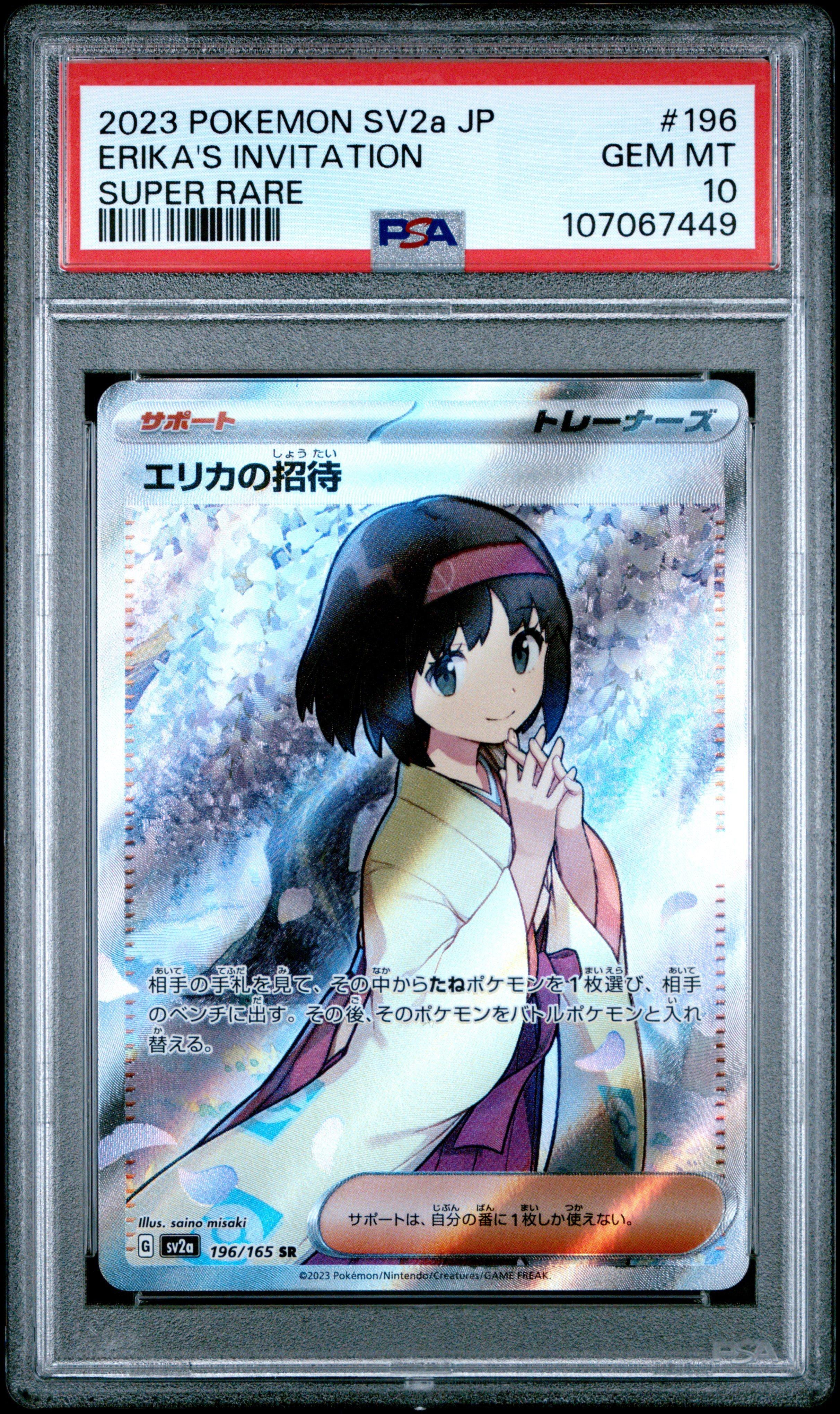 2023 Pokemon Japanese Sv2a-pokemon 151 196 Erika's