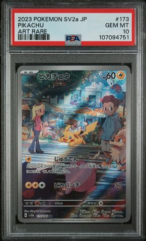 2023 Pokemon Japanese Sv2a-pokemon 151 173 Pikachu Art Rare PSA 10