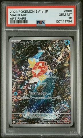 2022 Pokemon Japanese Sword & Shield Dark Phantasma 073 Full