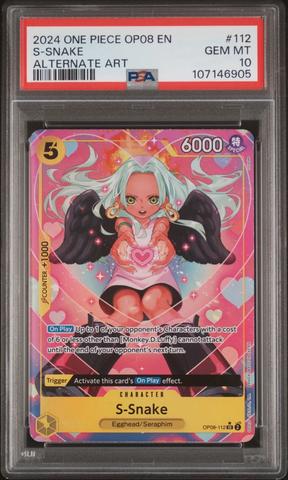 ブランド通販 PSA10】 ☆連番☆ ワンピース クイーン 2枚SET