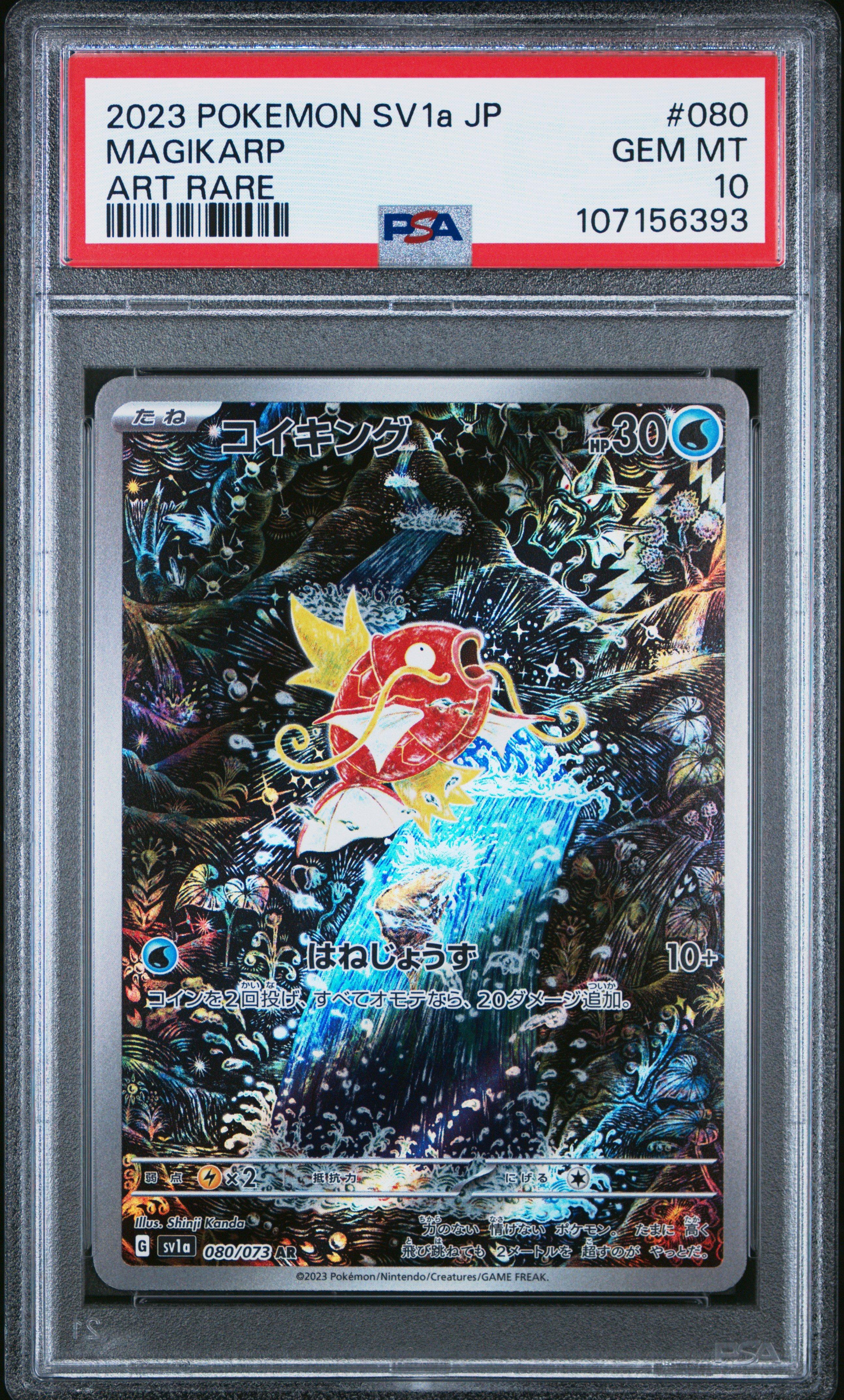 2023 Pokemon Japanese Sv1a-triplet Beat 080 Magikarp Art Rare PSA