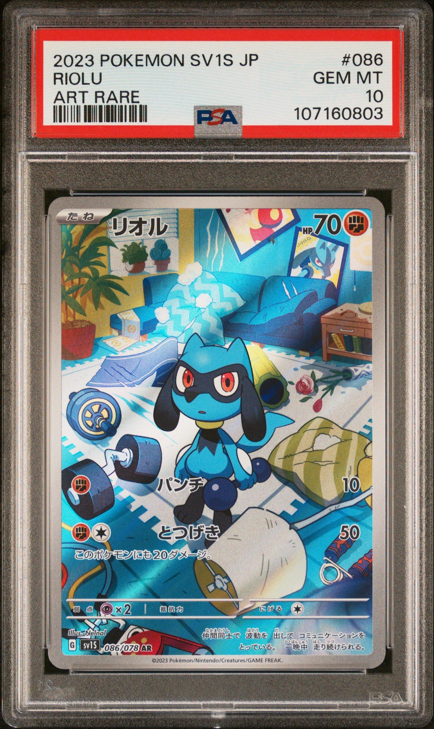 2023 Pokemon Japanese Sv1s-scarlet Ex 086 Riolu Art Rare PSA 10
