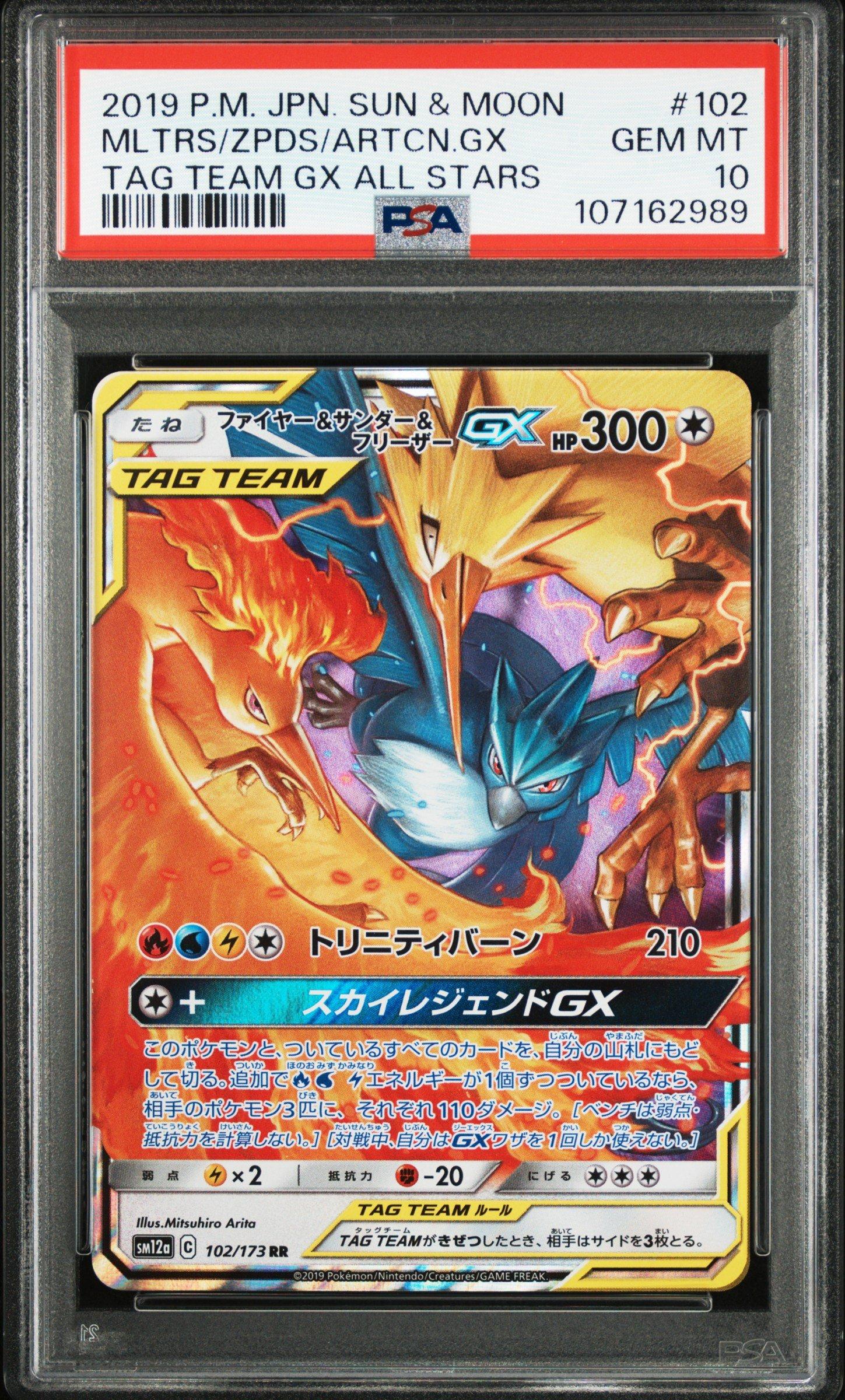 ポケモン シールダス ORANGE S 08 12 ポケモン カードダス シールダス オレンジアイランド ピカチュウ