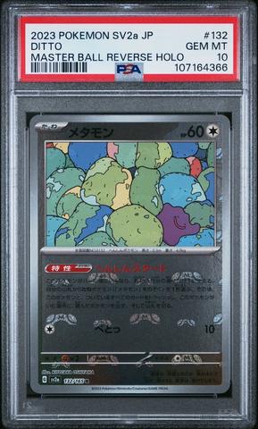 2023 Pokemon Japanese Sv2a-pokemon 151 132 Ditto Master Ball