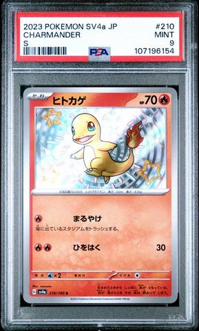 2023 Pokemon Japanese Sv4a-shiny Treasure Ex 347 Mew Ex Special